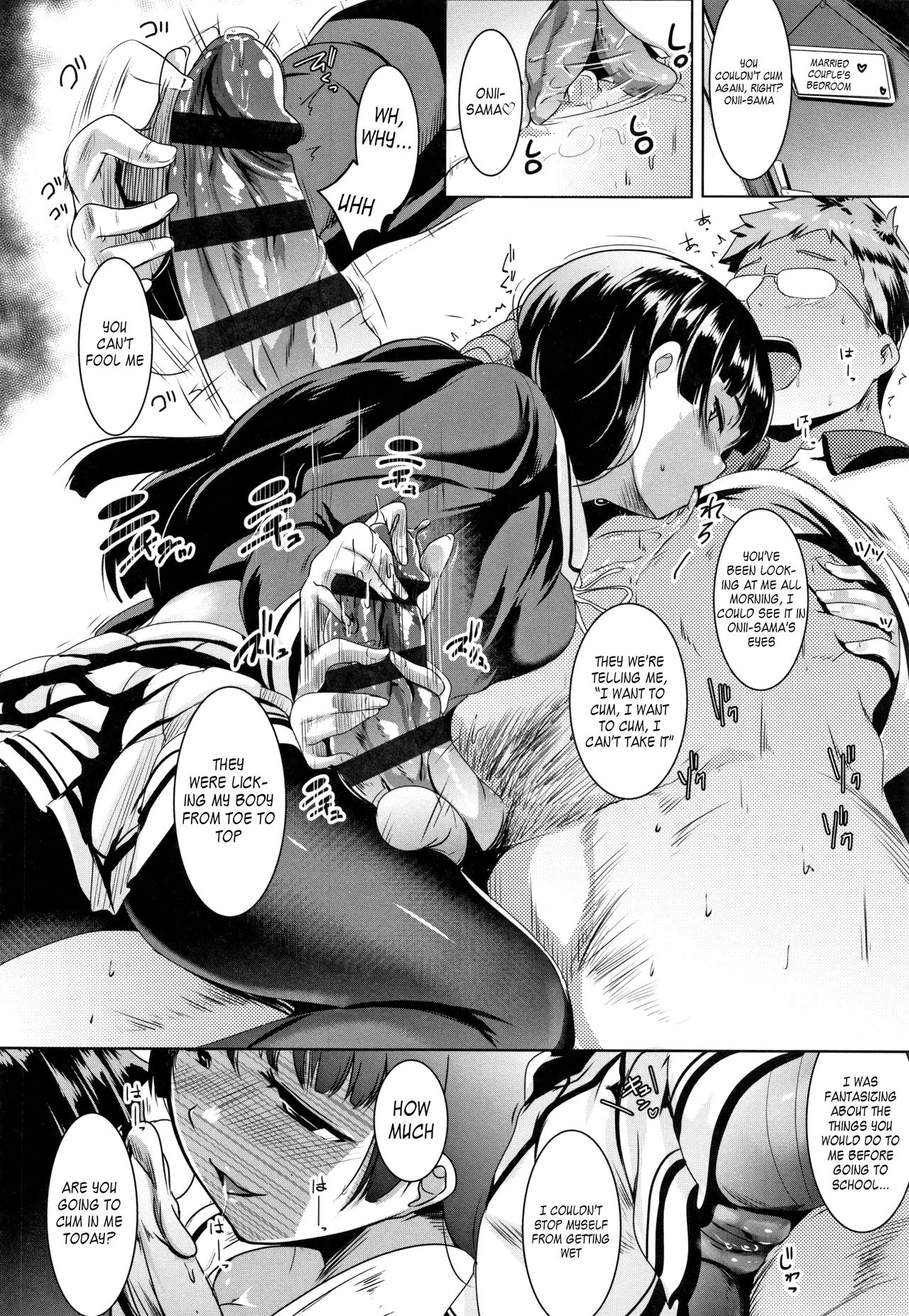 Blind Love Mating | Dekiai Koubi porn comic picture 6