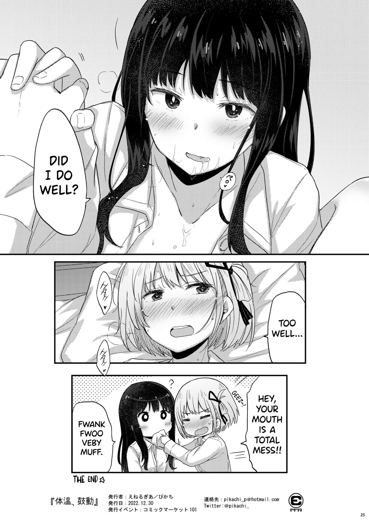 Body Heat, Heart Beat | Taion, Kodou porn comic picture 24