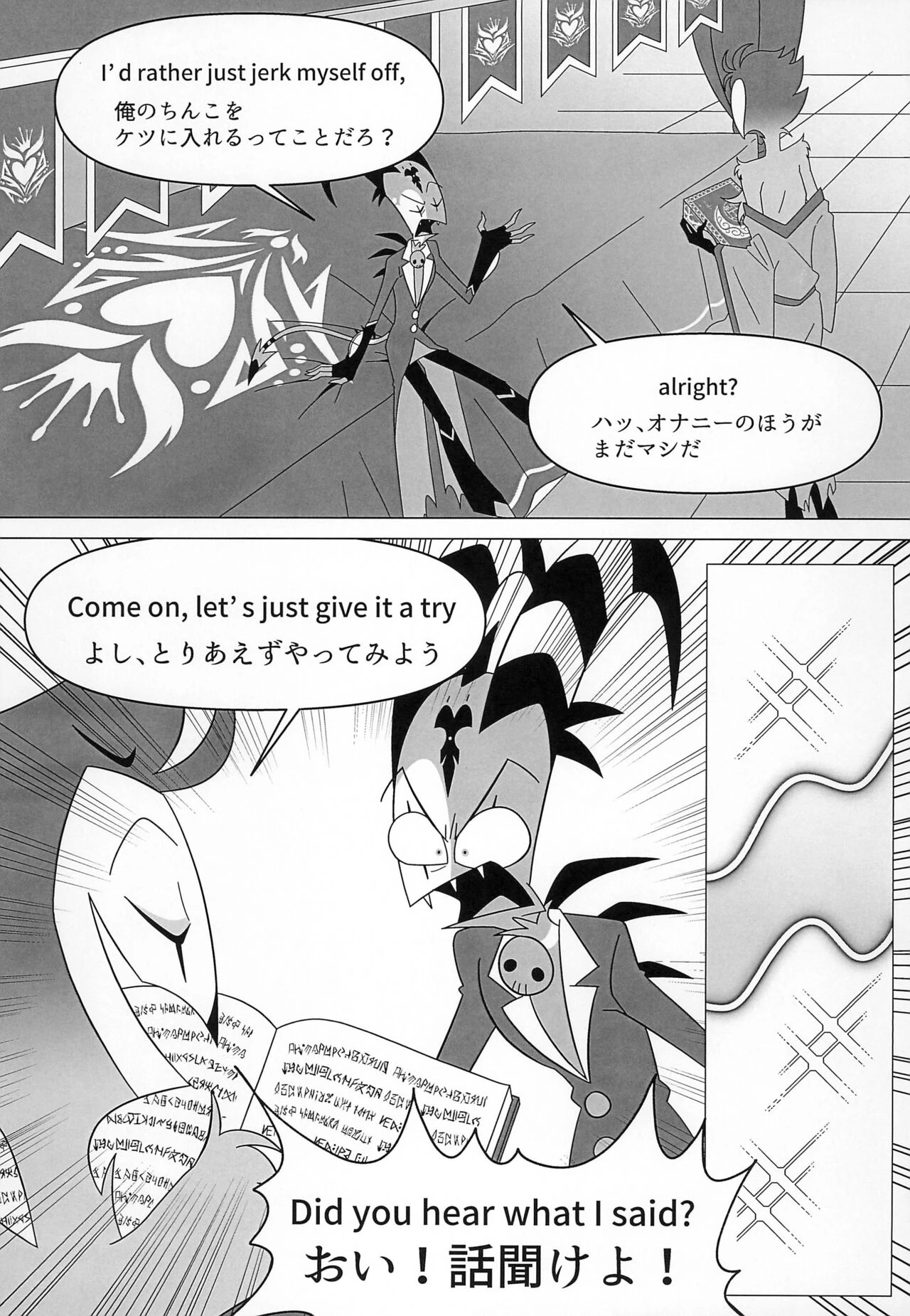BODY SWAP PANIC! (Helluva Boss) porn comic picture 10