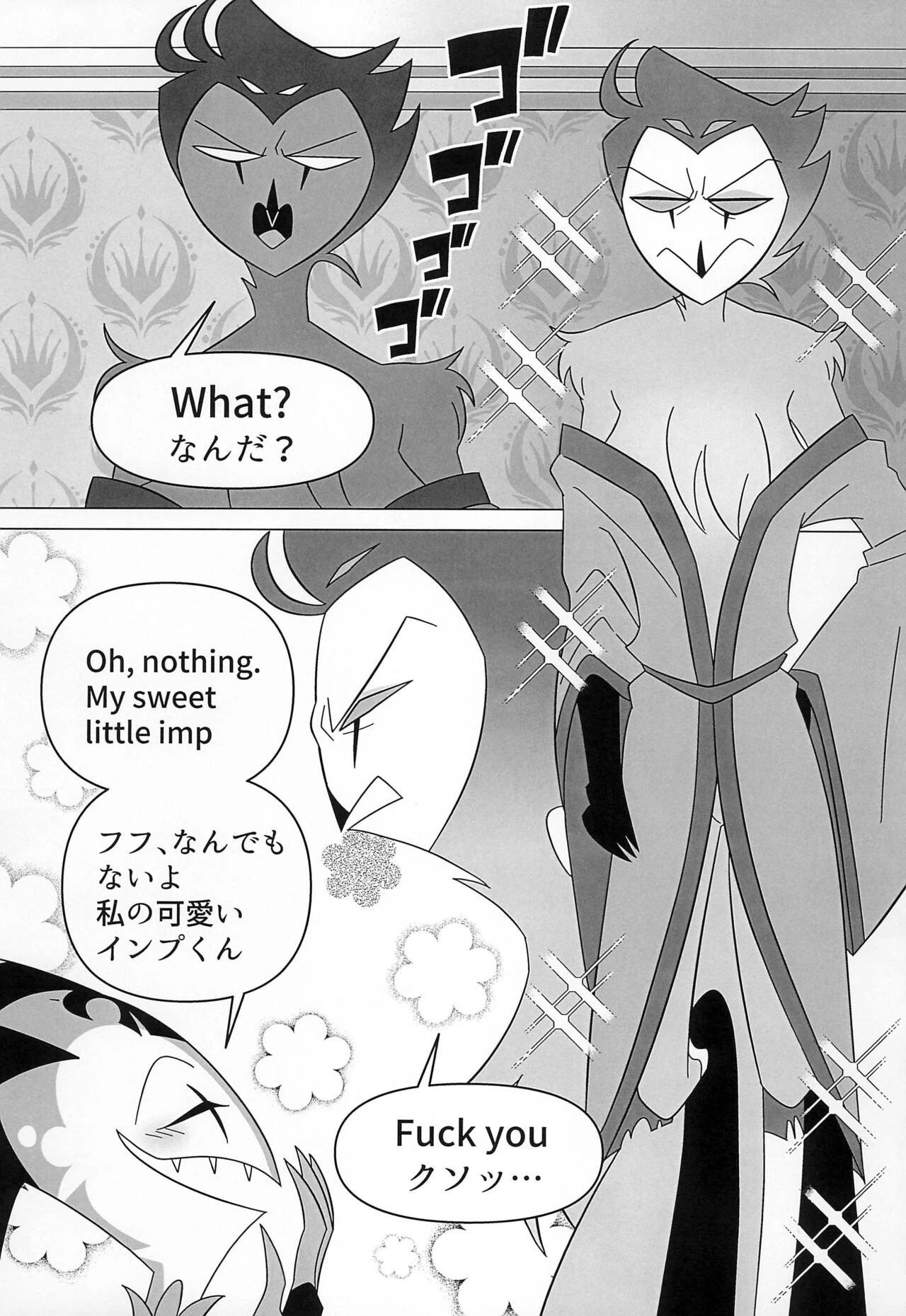 BODY SWAP PANIC! (Helluva Boss) porn comic picture 12