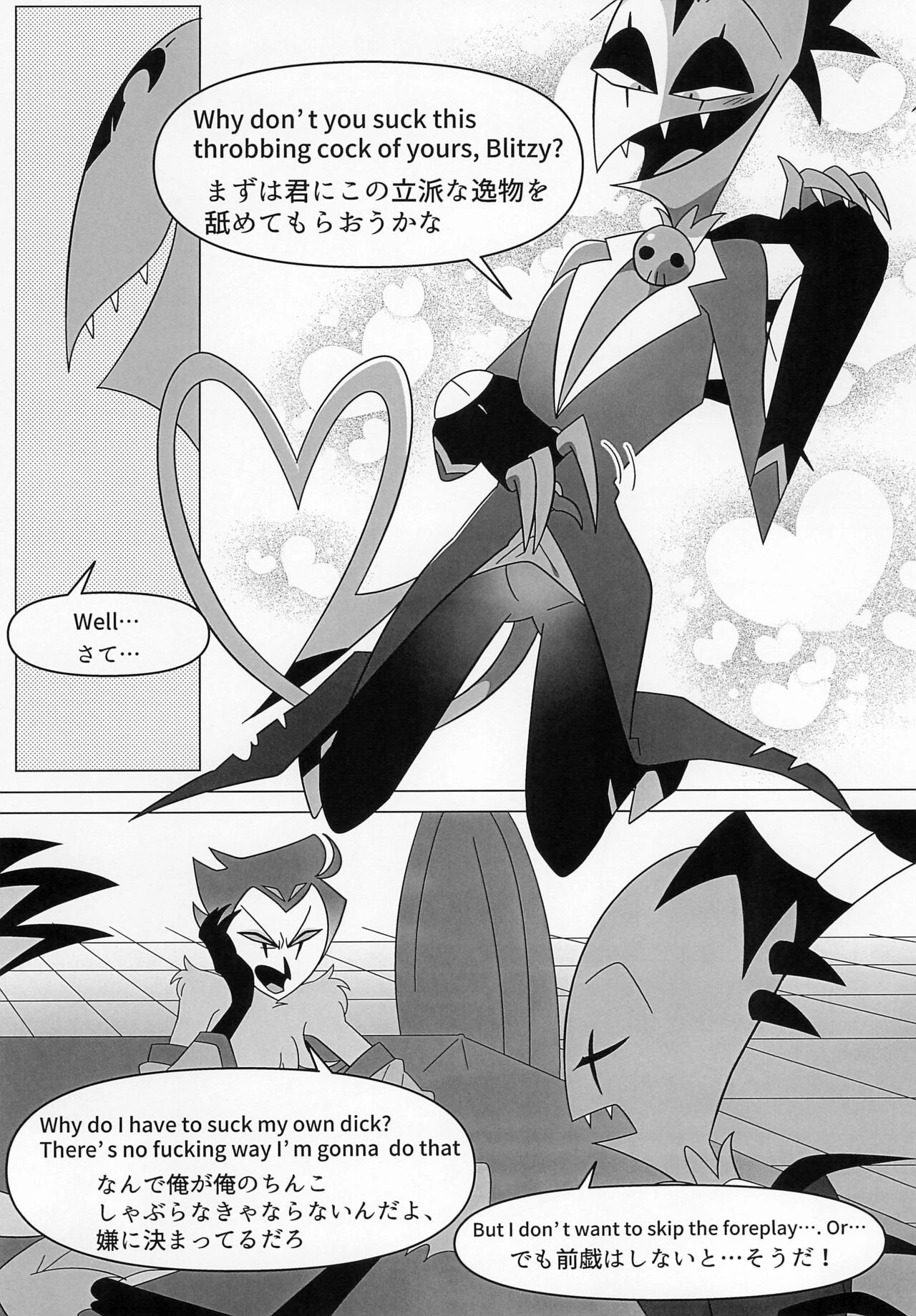 BODY SWAP PANIC! (Helluva Boss) porn comic picture 13