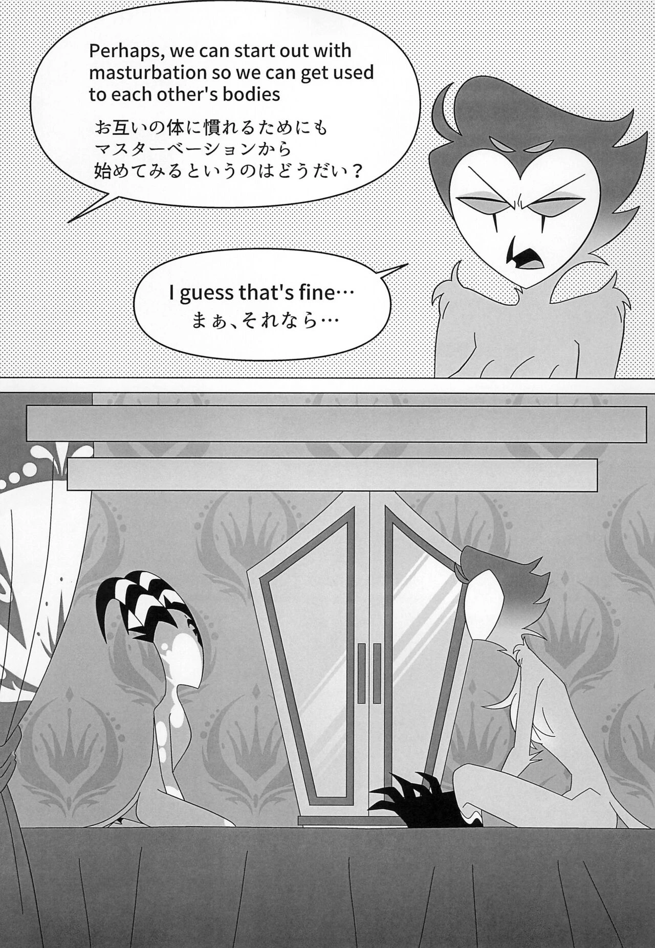 BODY SWAP PANIC! (Helluva Boss) porn comic picture 14