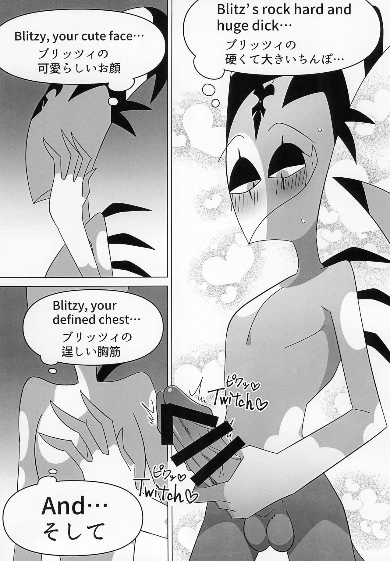 BODY SWAP PANIC! (Helluva Boss) porn comic picture 15