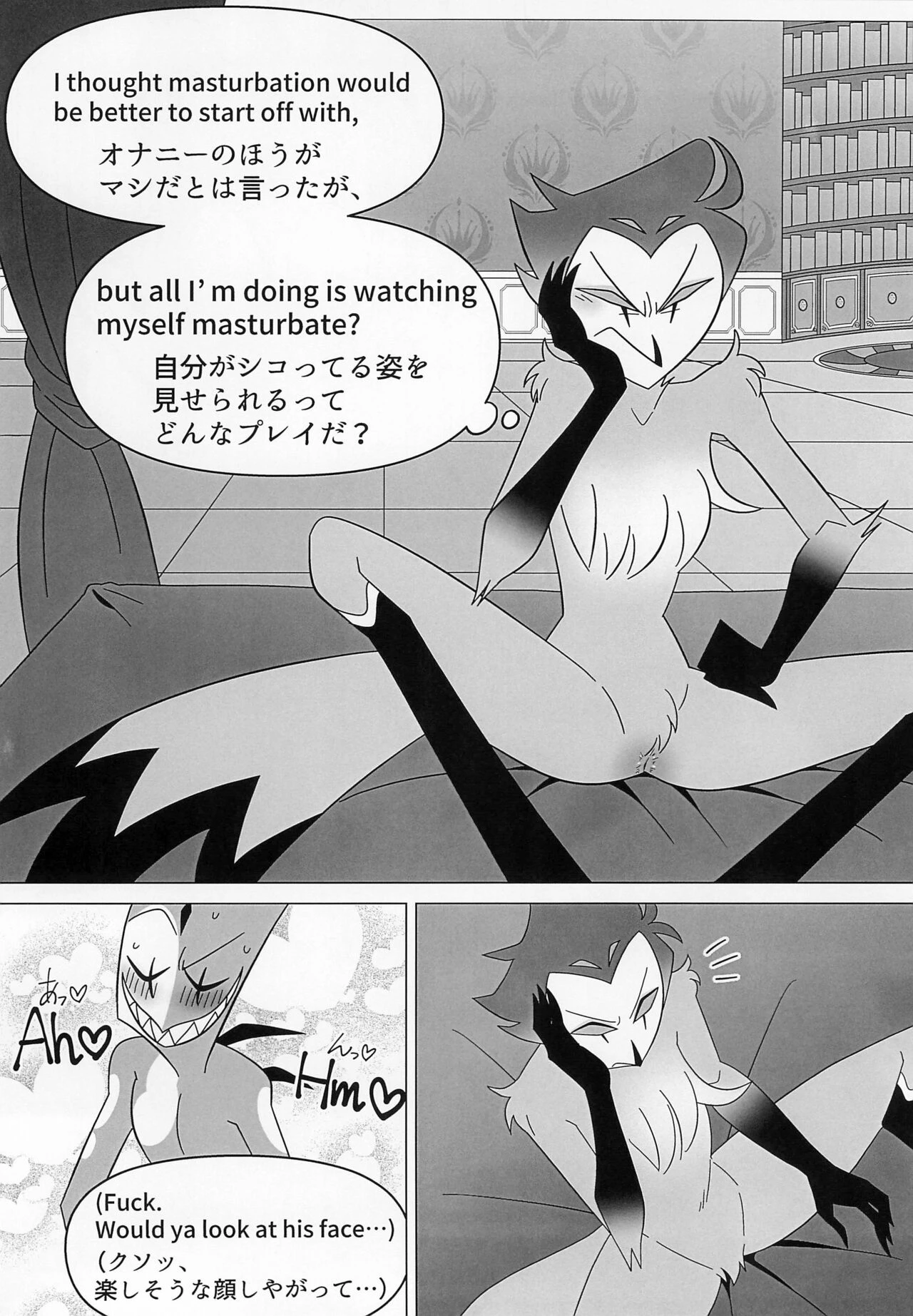 BODY SWAP PANIC! (Helluva Boss) porn comic picture 17