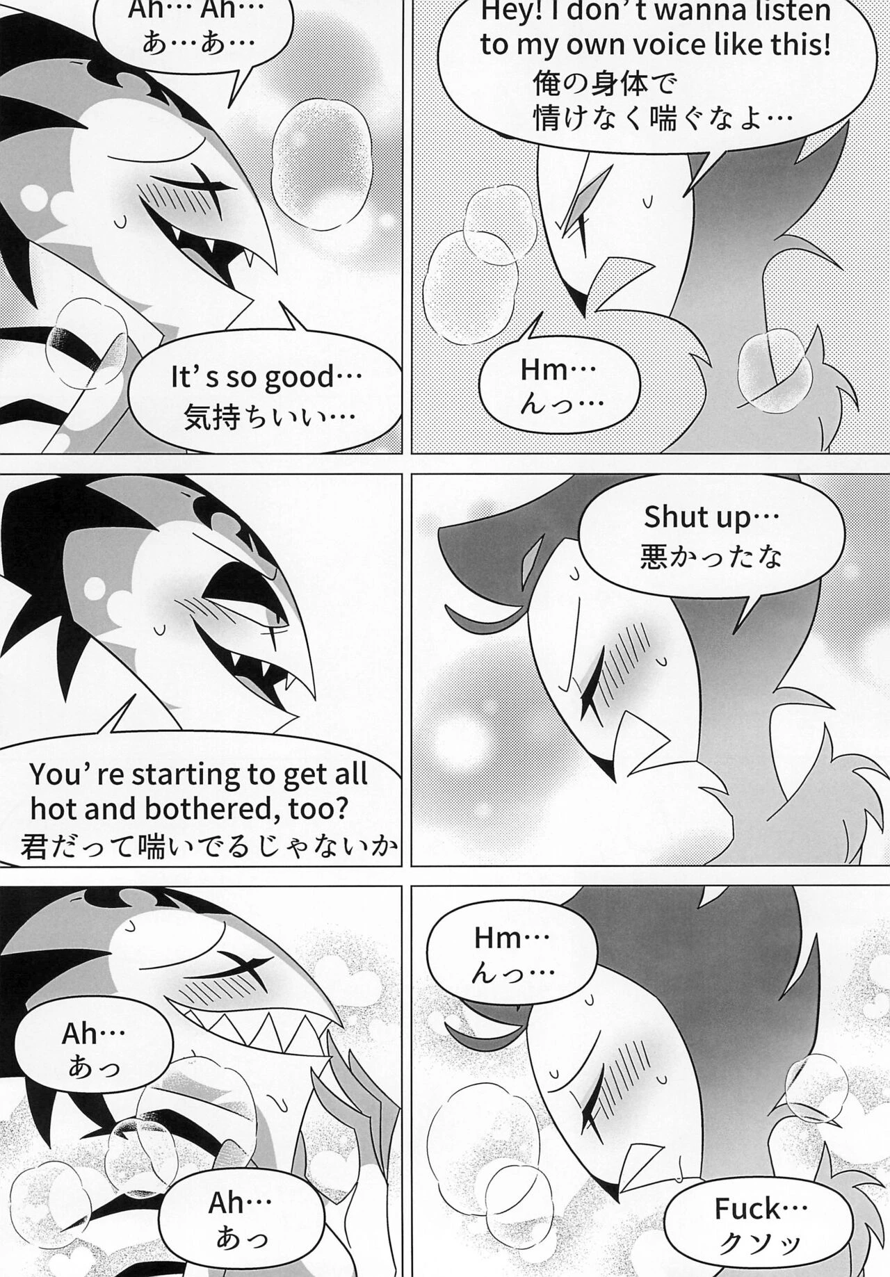 BODY SWAP PANIC! (Helluva Boss) porn comic picture 19