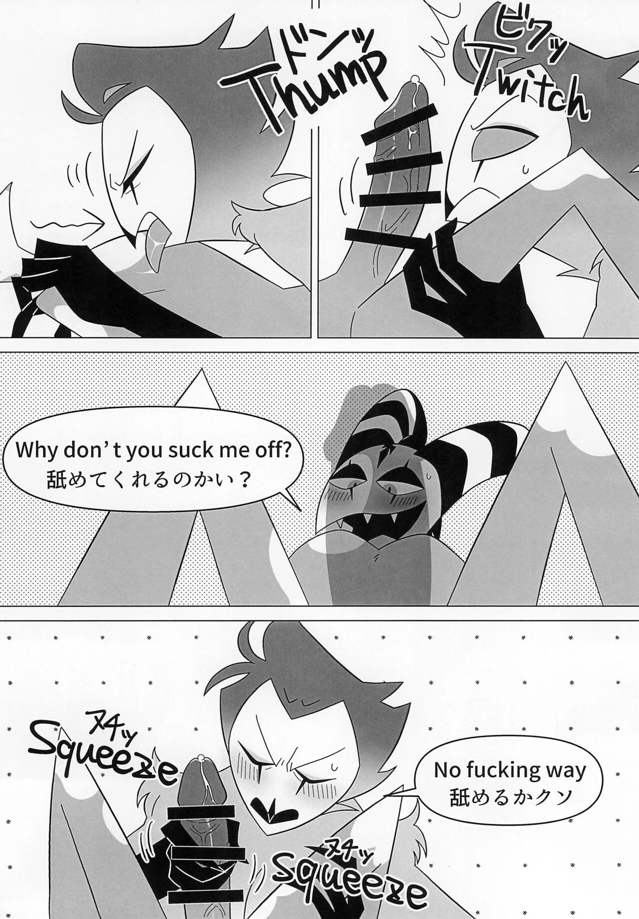 BODY SWAP PANIC! (Helluva Boss) porn comic picture 23