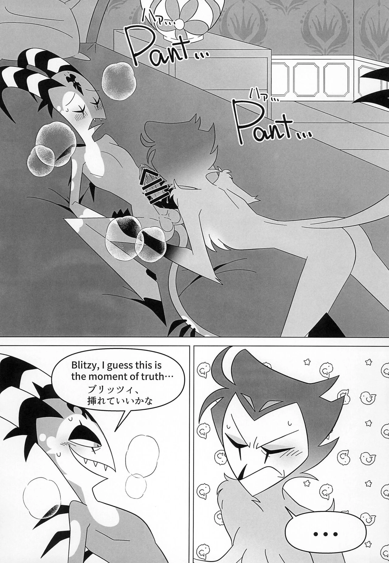 BODY SWAP PANIC! (Helluva Boss) porn comic picture 24
