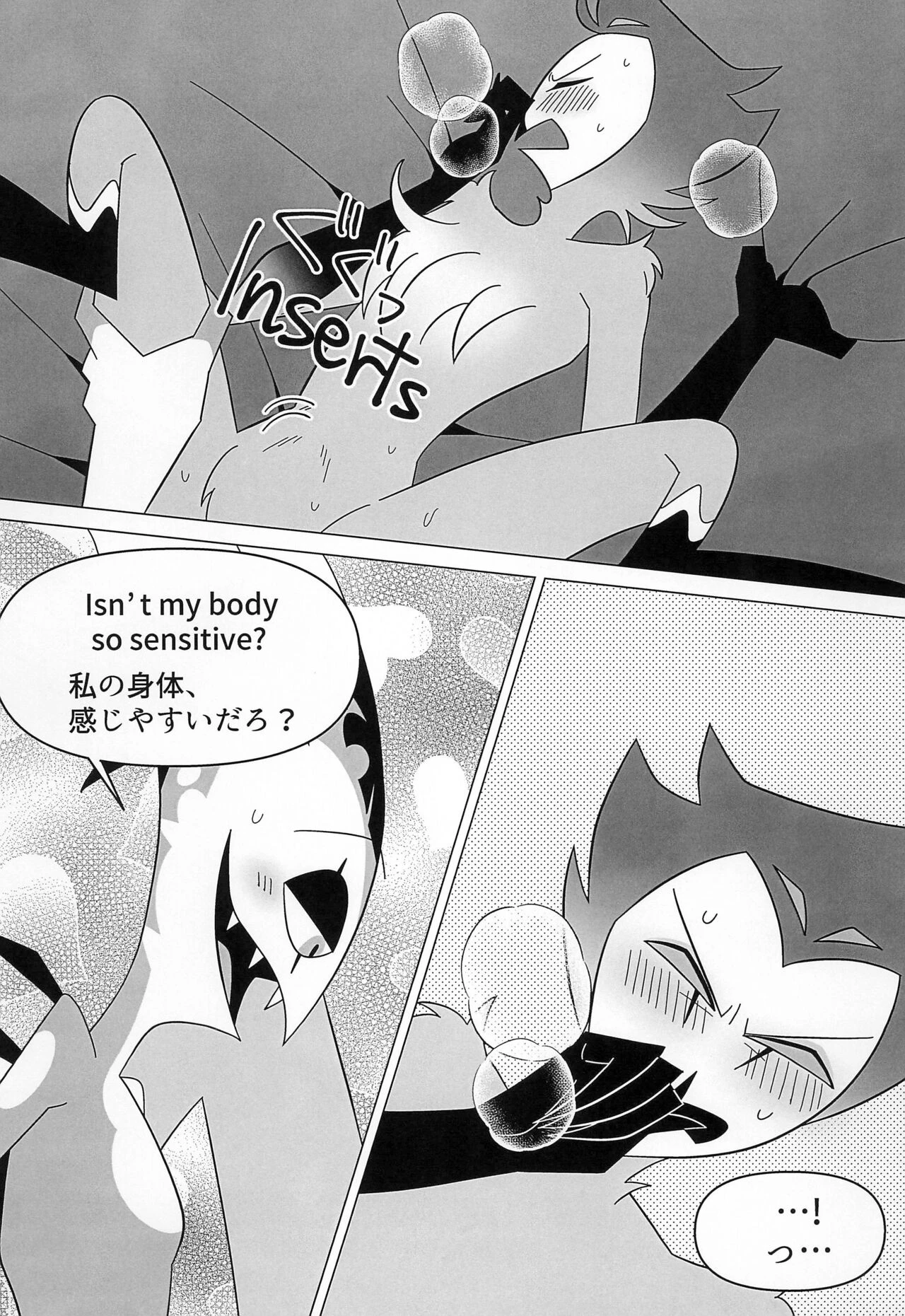 BODY SWAP PANIC! (Helluva Boss) porn comic picture 26