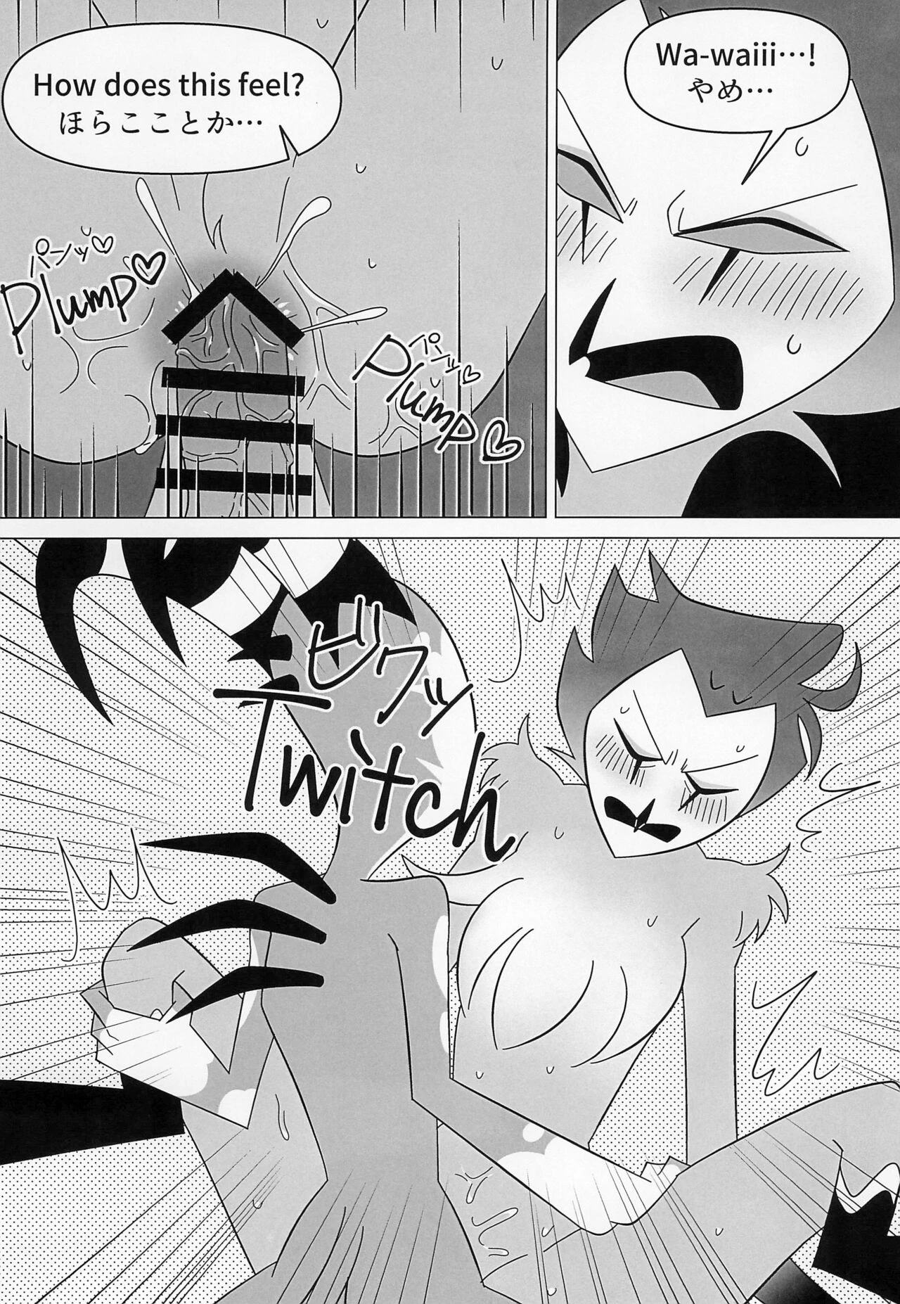 BODY SWAP PANIC! (Helluva Boss) porn comic picture 27