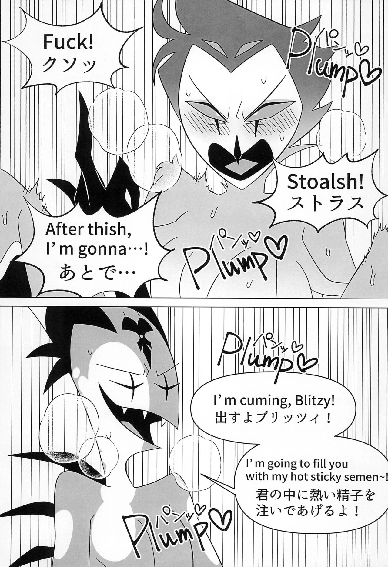 BODY SWAP PANIC! (Helluva Boss) porn comic picture 28