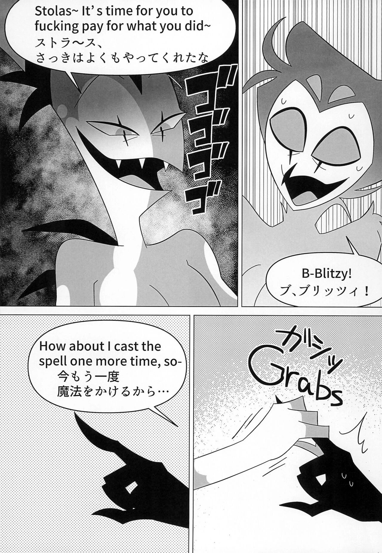 BODY SWAP PANIC! (Helluva Boss) porn comic picture 30