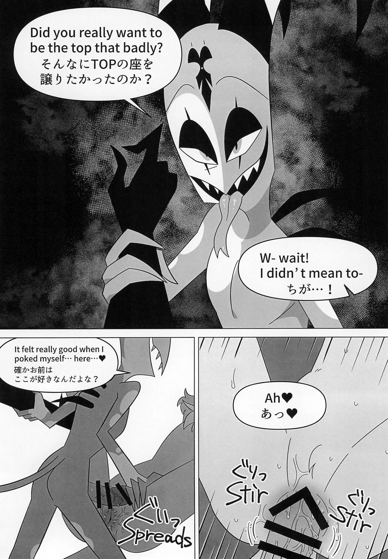 BODY SWAP PANIC! (Helluva Boss) porn comic picture 31