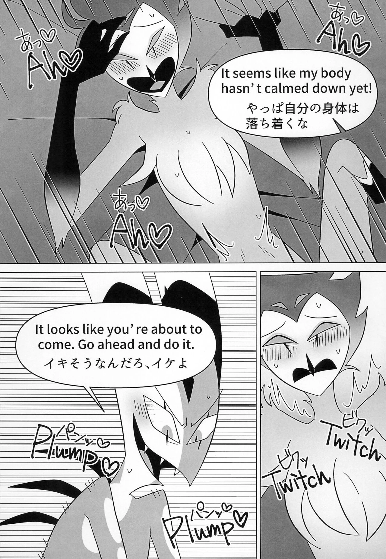 BODY SWAP PANIC! (Helluva Boss) porn comic picture 32
