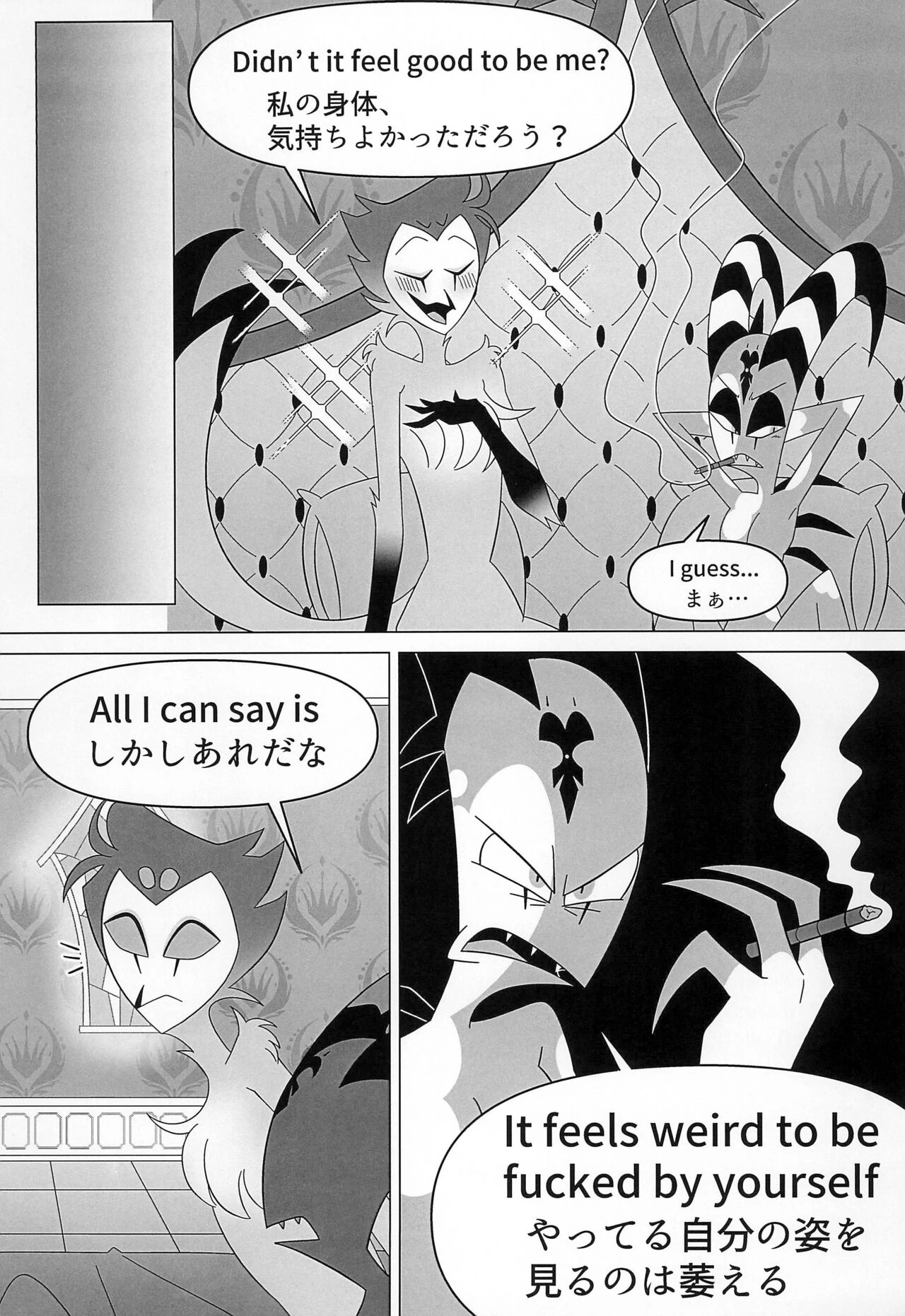 BODY SWAP PANIC! (Helluva Boss) porn comic picture 34
