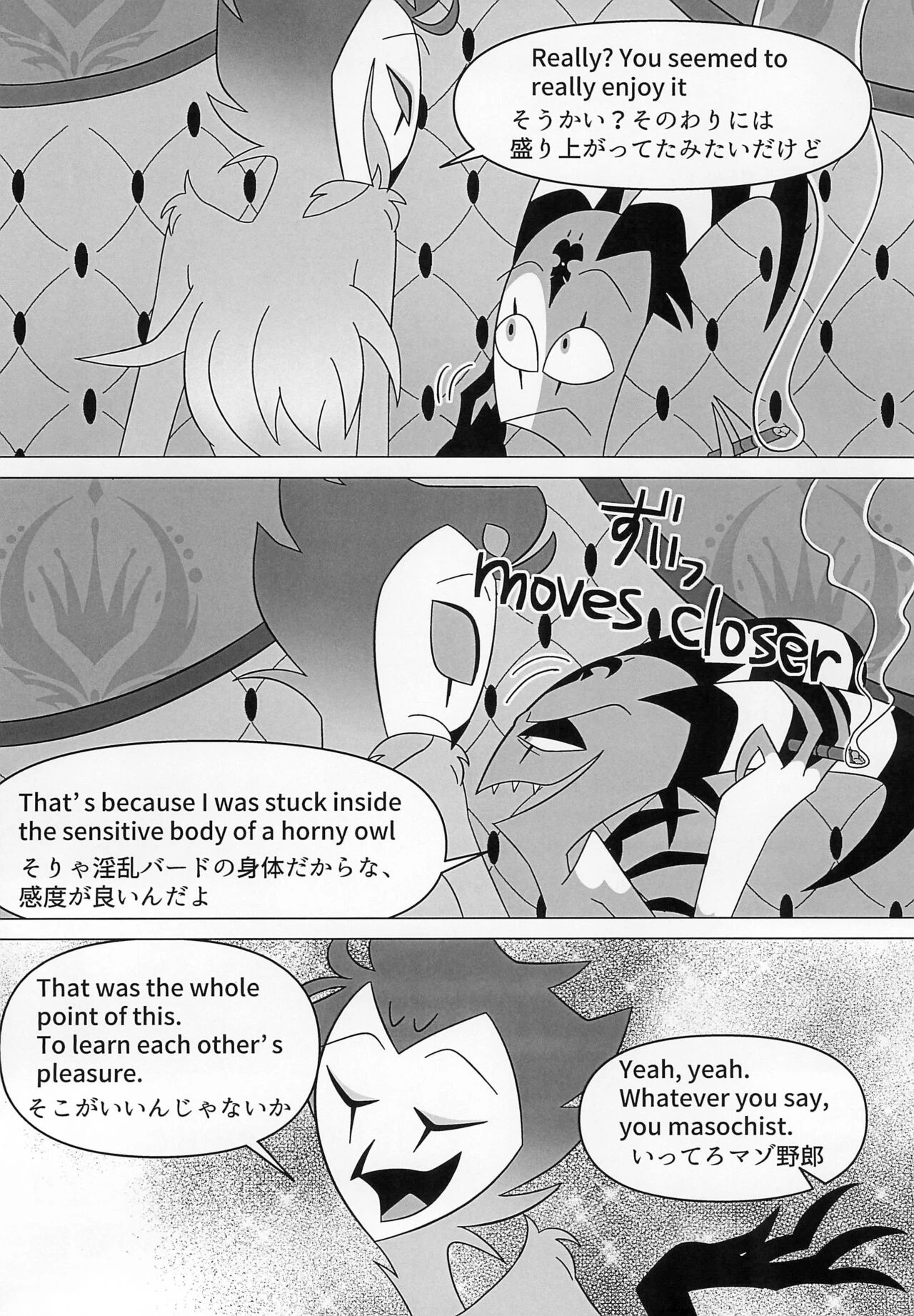 BODY SWAP PANIC! (Helluva Boss) porn comic picture 35
