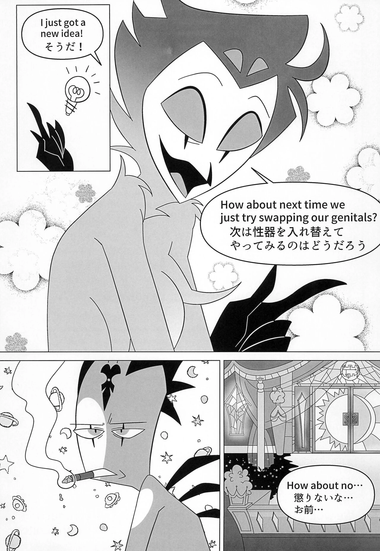 BODY SWAP PANIC! (Helluva Boss) porn comic picture 36