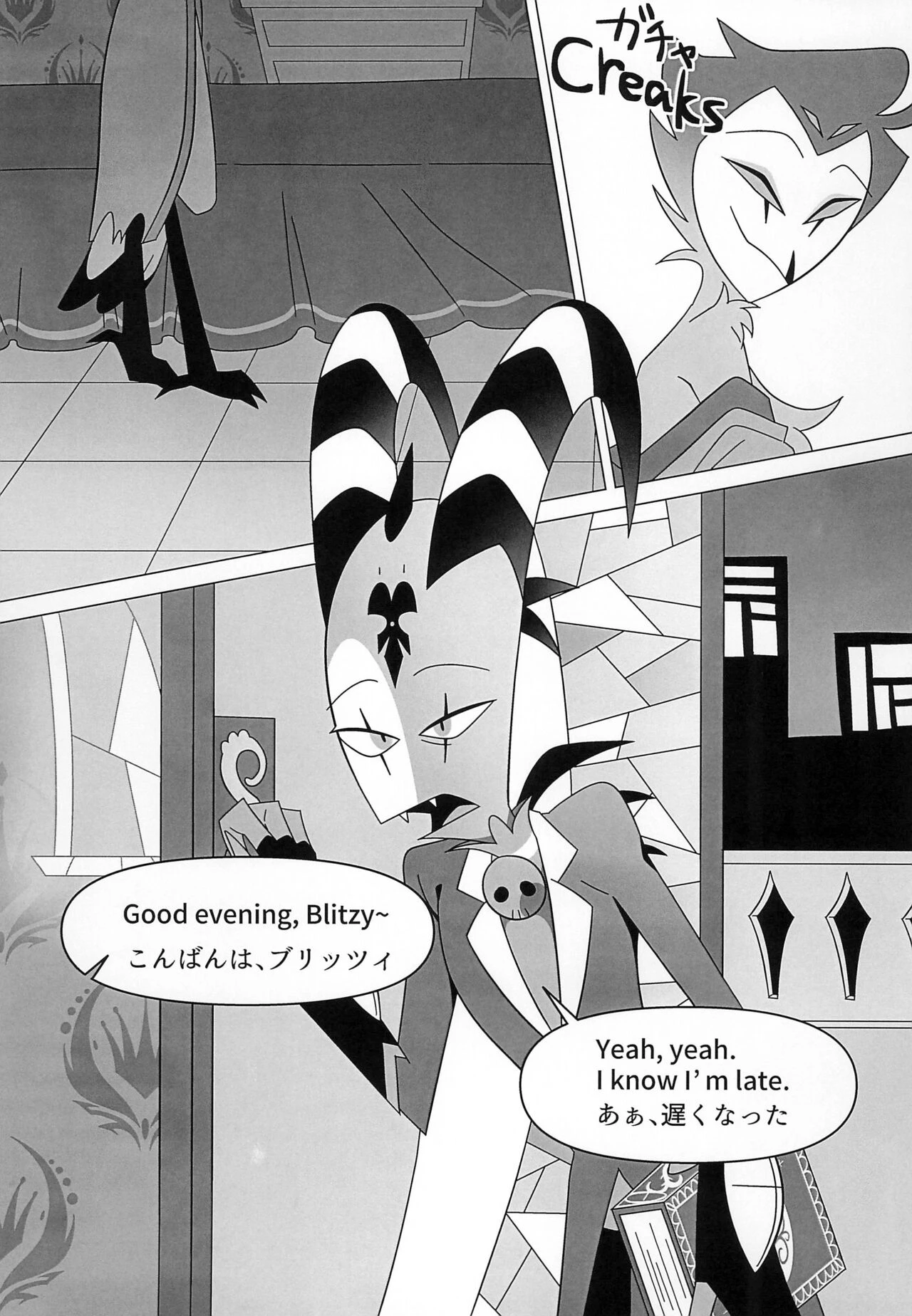 BODY SWAP PANIC! (Helluva Boss) porn comic picture 4