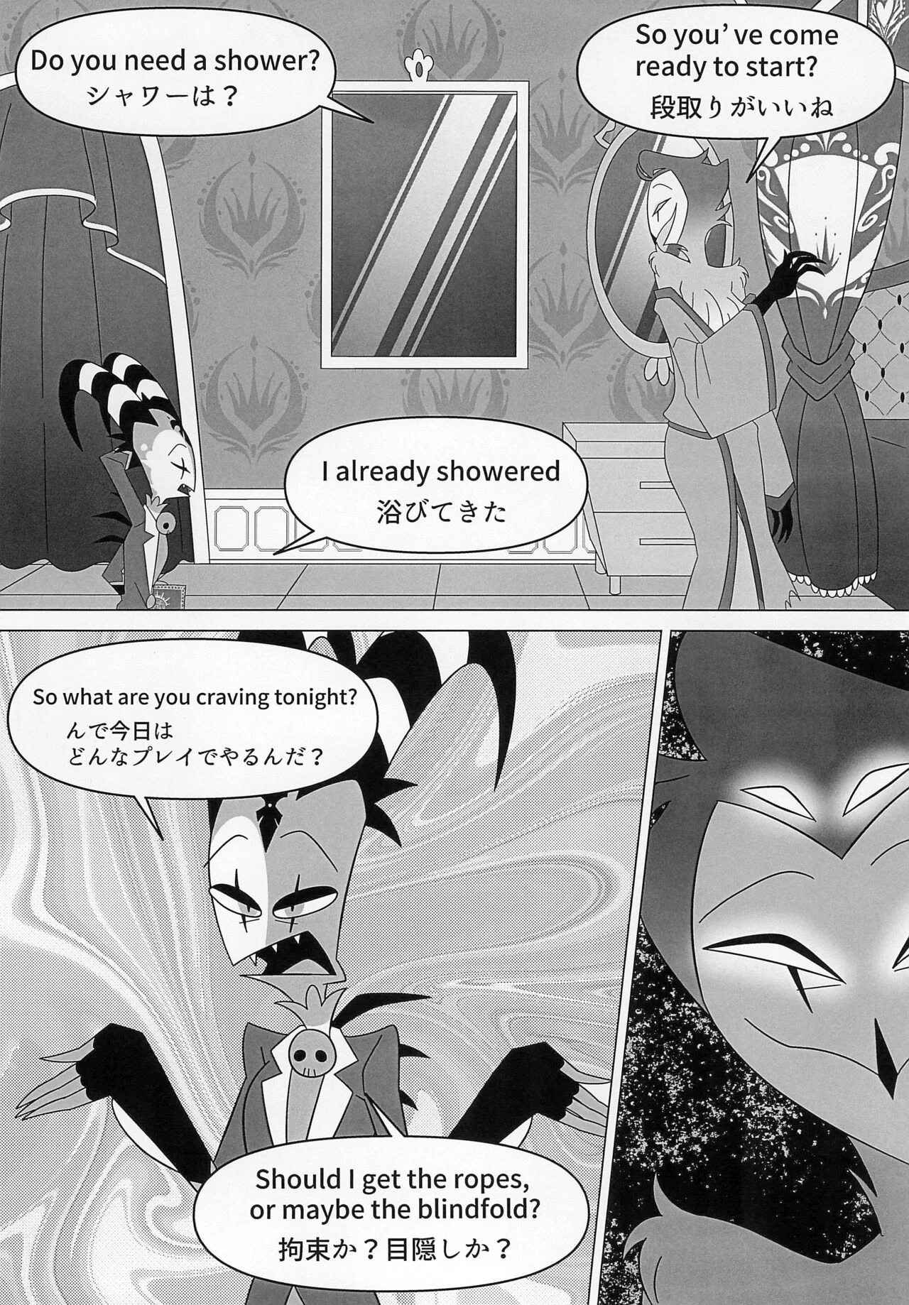 BODY SWAP PANIC! (Helluva Boss) porn comic picture 5