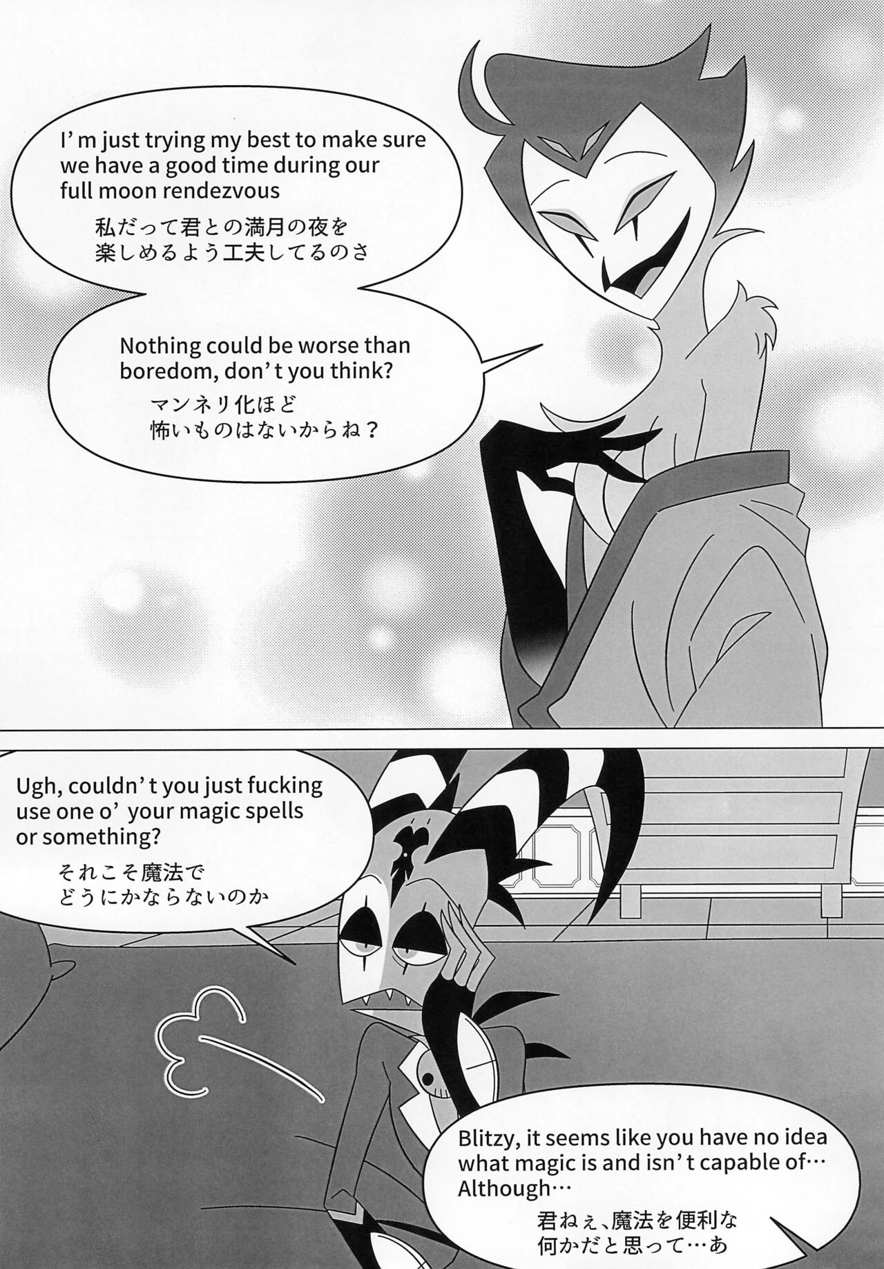 BODY SWAP PANIC! (Helluva Boss) porn comic picture 7