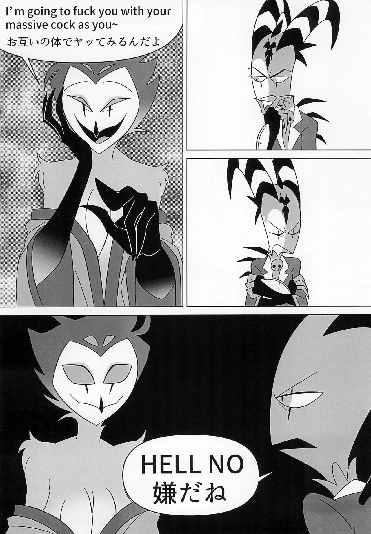 BODY SWAP PANIC! (Helluva Boss) porn comic picture 9