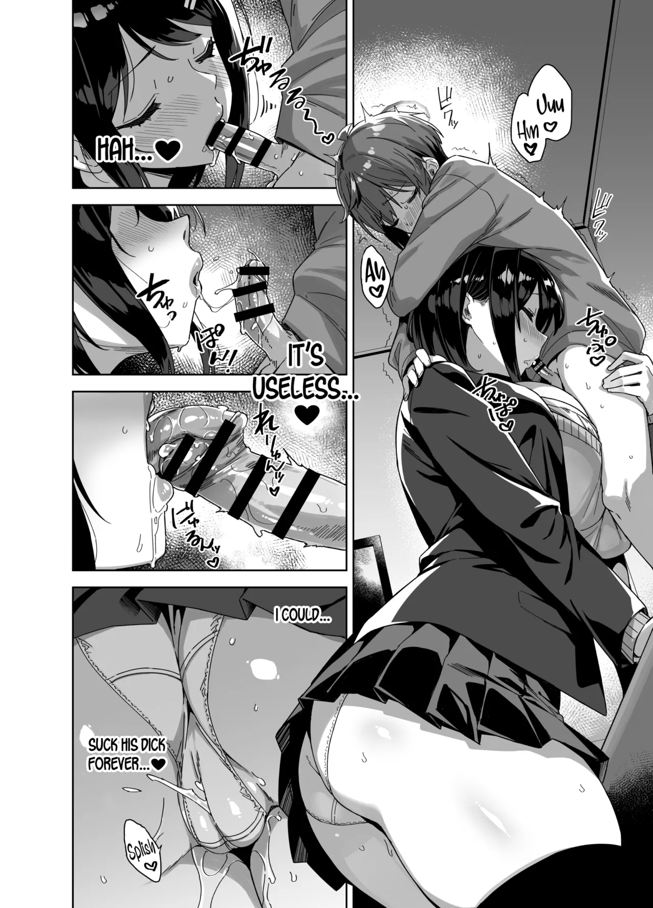 Boku Nerai no Ecchi na Dekkai Onee-san + C105 Omake Hon porn comic picture 15
