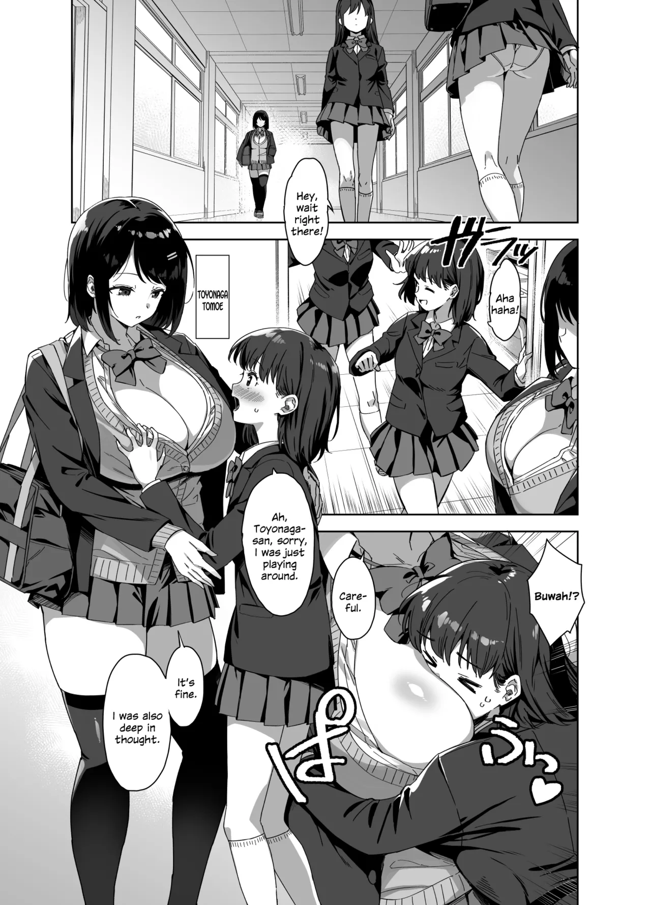 Boku Nerai no Ecchi na Dekkai Onee-san + C105 Omake Hon porn comic picture 2