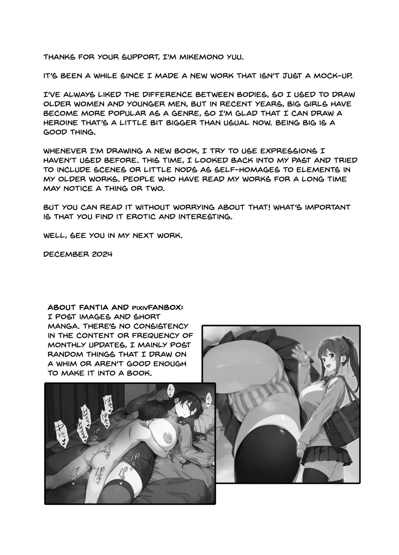 Boku Nerai no Ecchi na Dekkai Onee-san + C105 Omake Hon porn comic picture 32