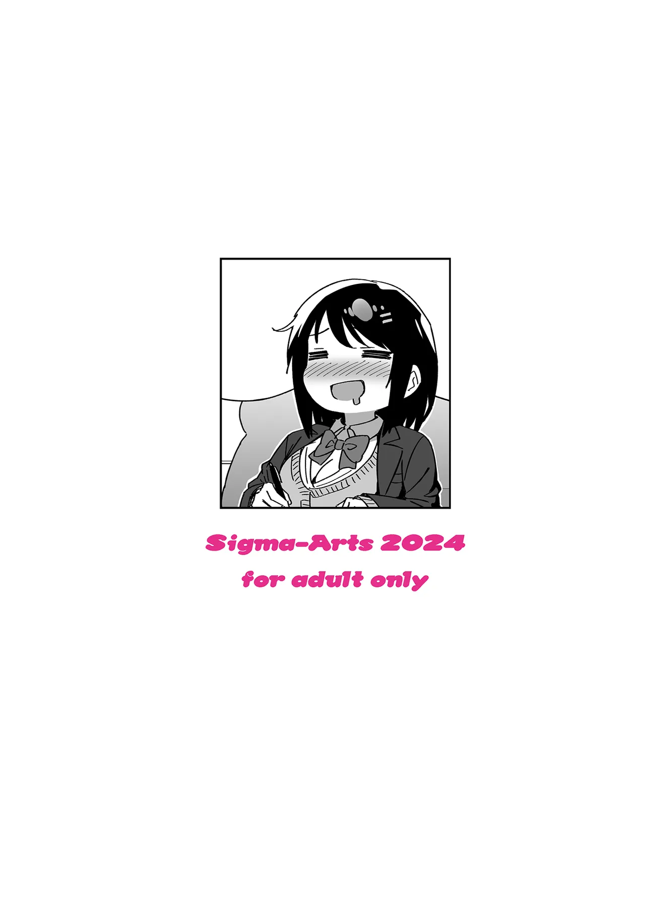 Boku Nerai no Ecchi na Dekkai Onee-san + C105 Omake Hon porn comic picture 34