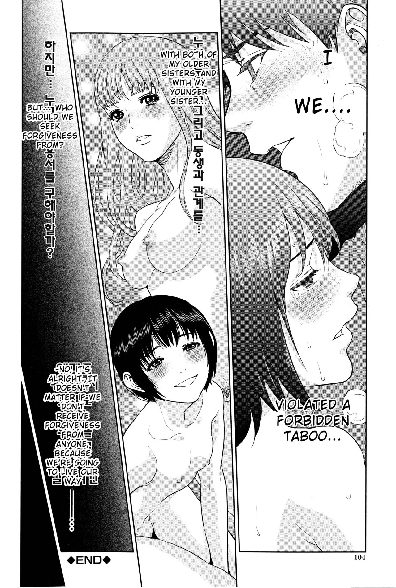Boku-tachi no Kinki porn comic picture 106