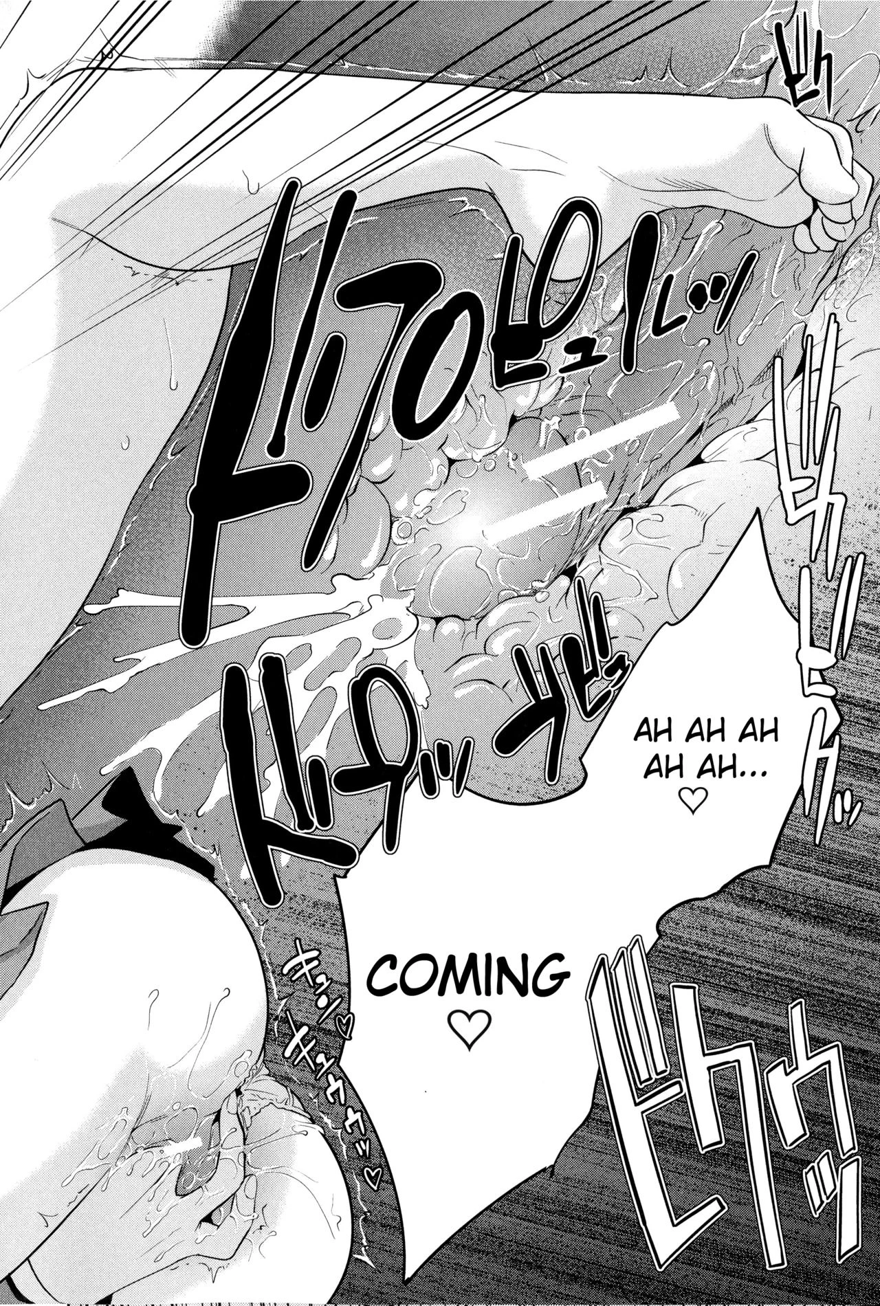 Boku-tachi no Kinki porn comic picture 132
