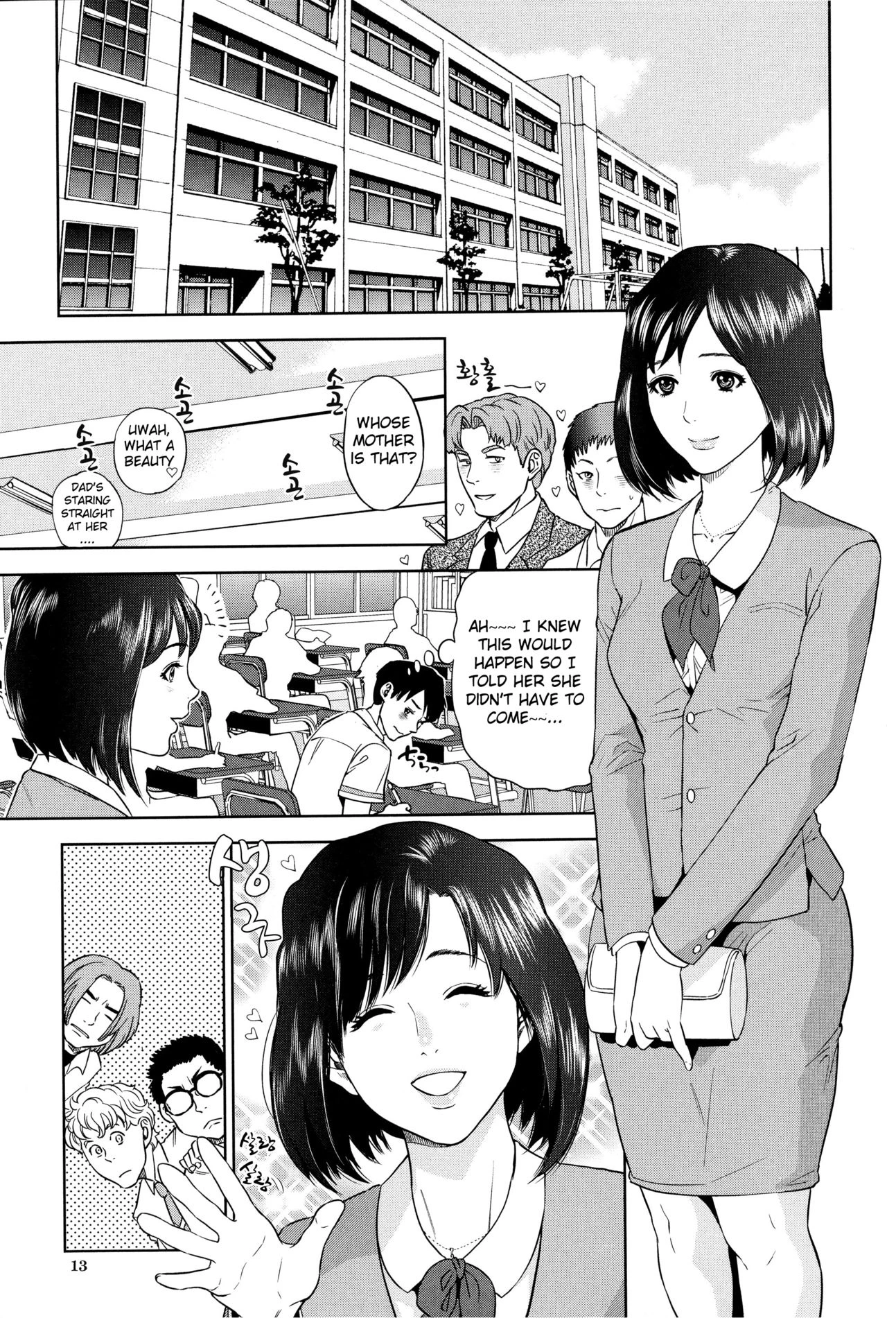 Boku-tachi no Kinki porn comic picture 14