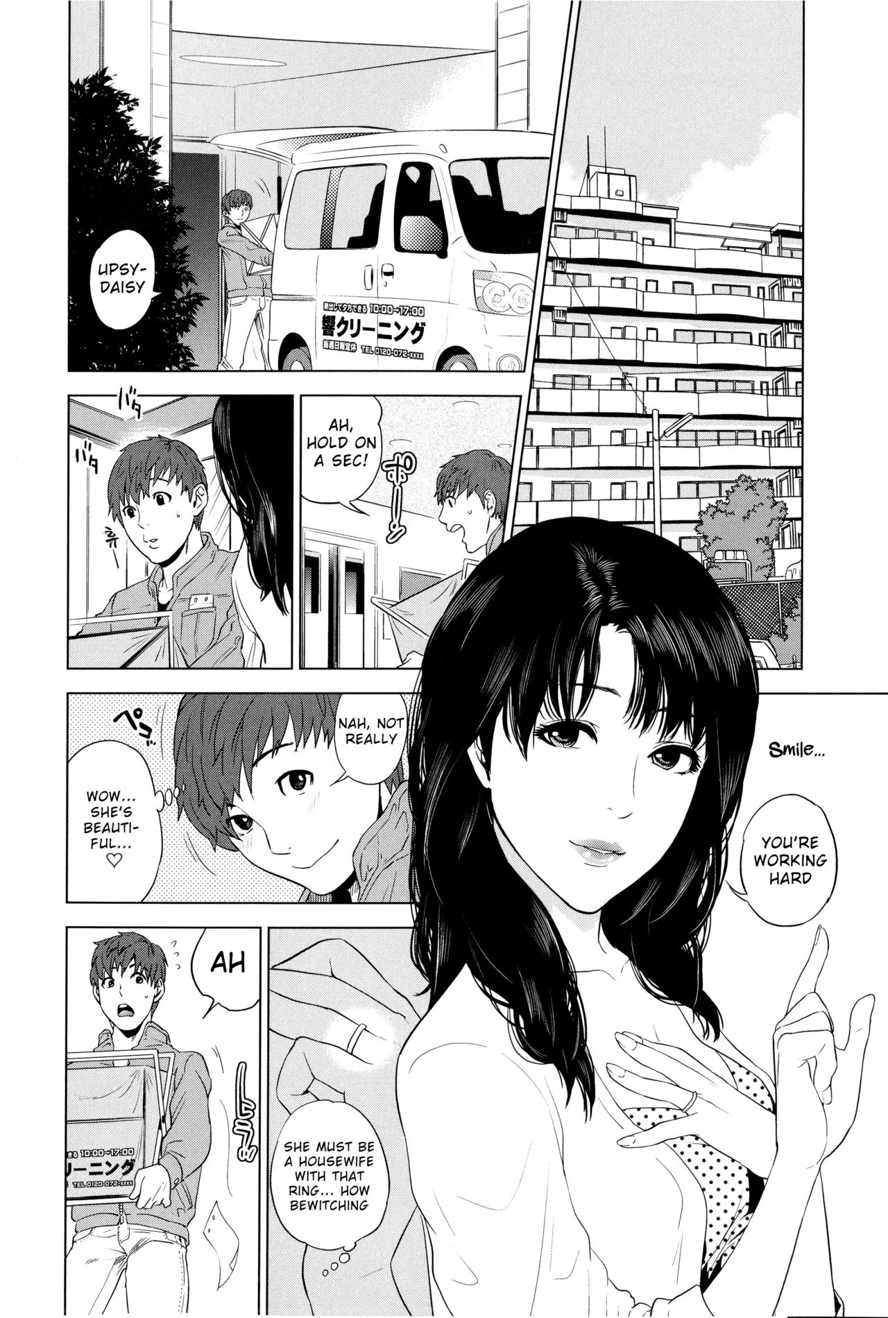 Boku-tachi no Kinki porn comic picture 161
