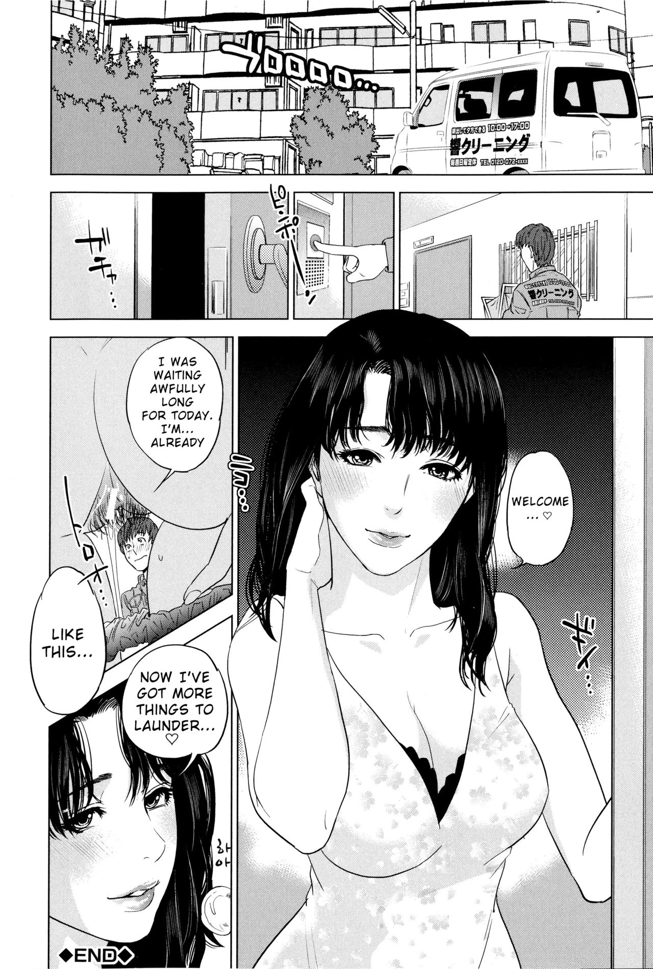 Boku-tachi no Kinki porn comic picture 177