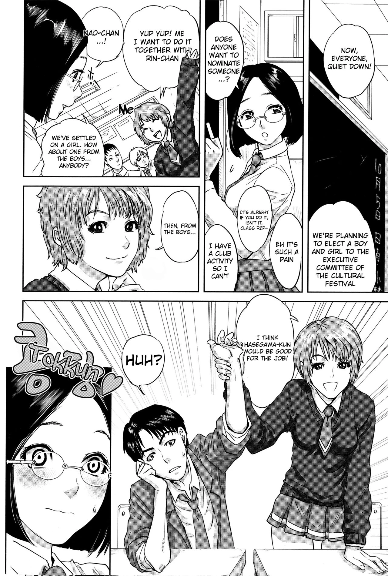 Boku-tachi no Kinki porn comic picture 179