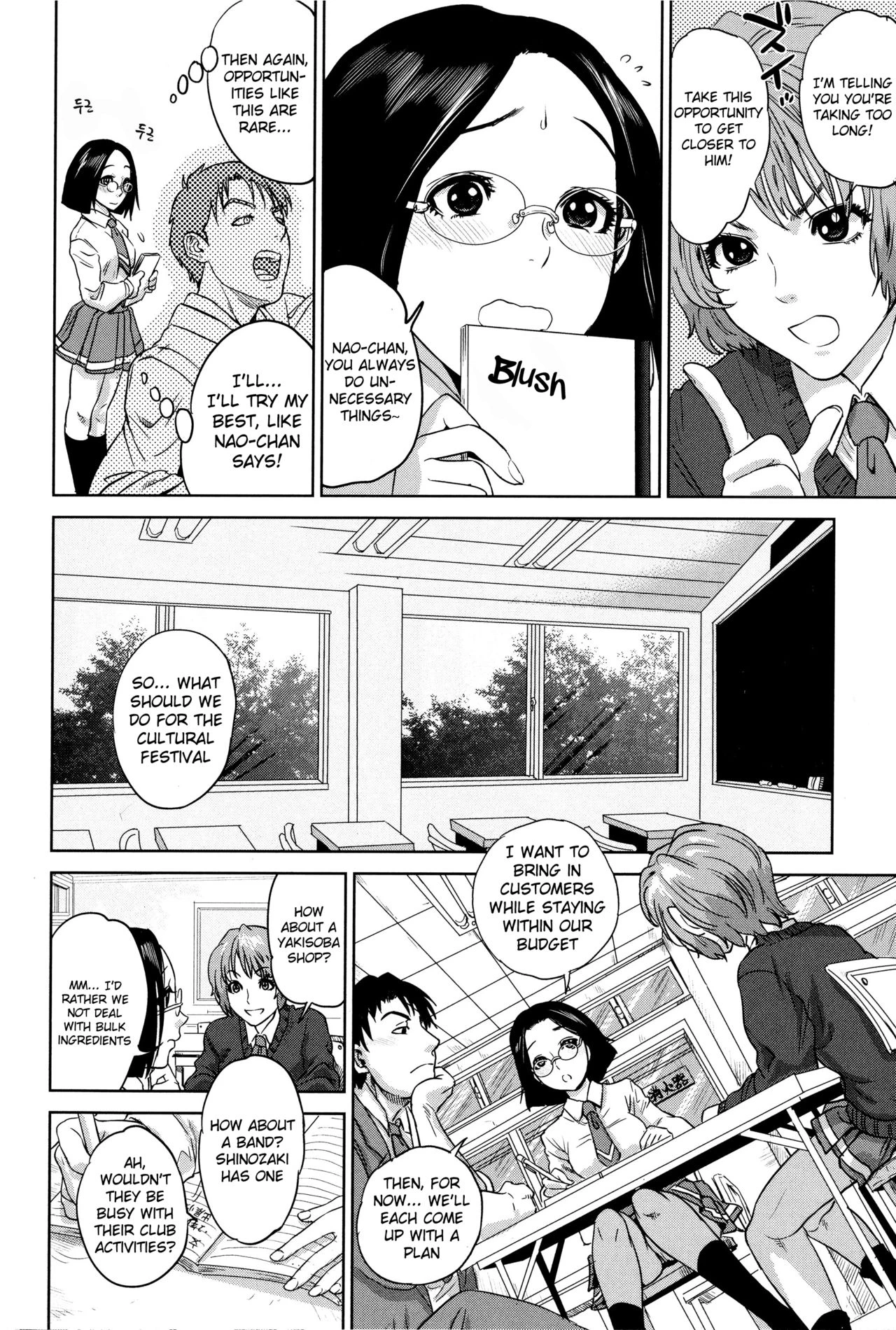 Boku-tachi no Kinki porn comic picture 181