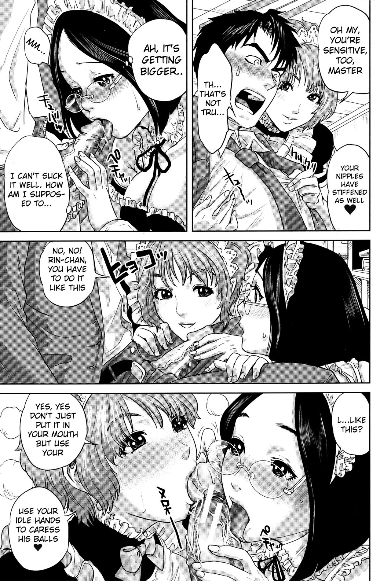 Boku-tachi no Kinki porn comic picture 188