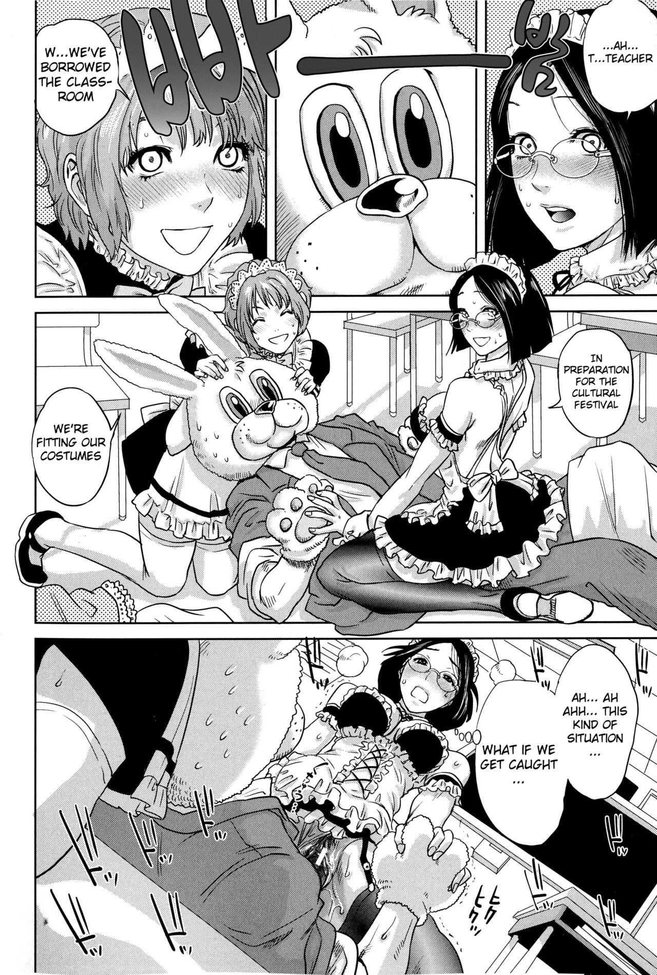 Boku-tachi no Kinki porn comic picture 193