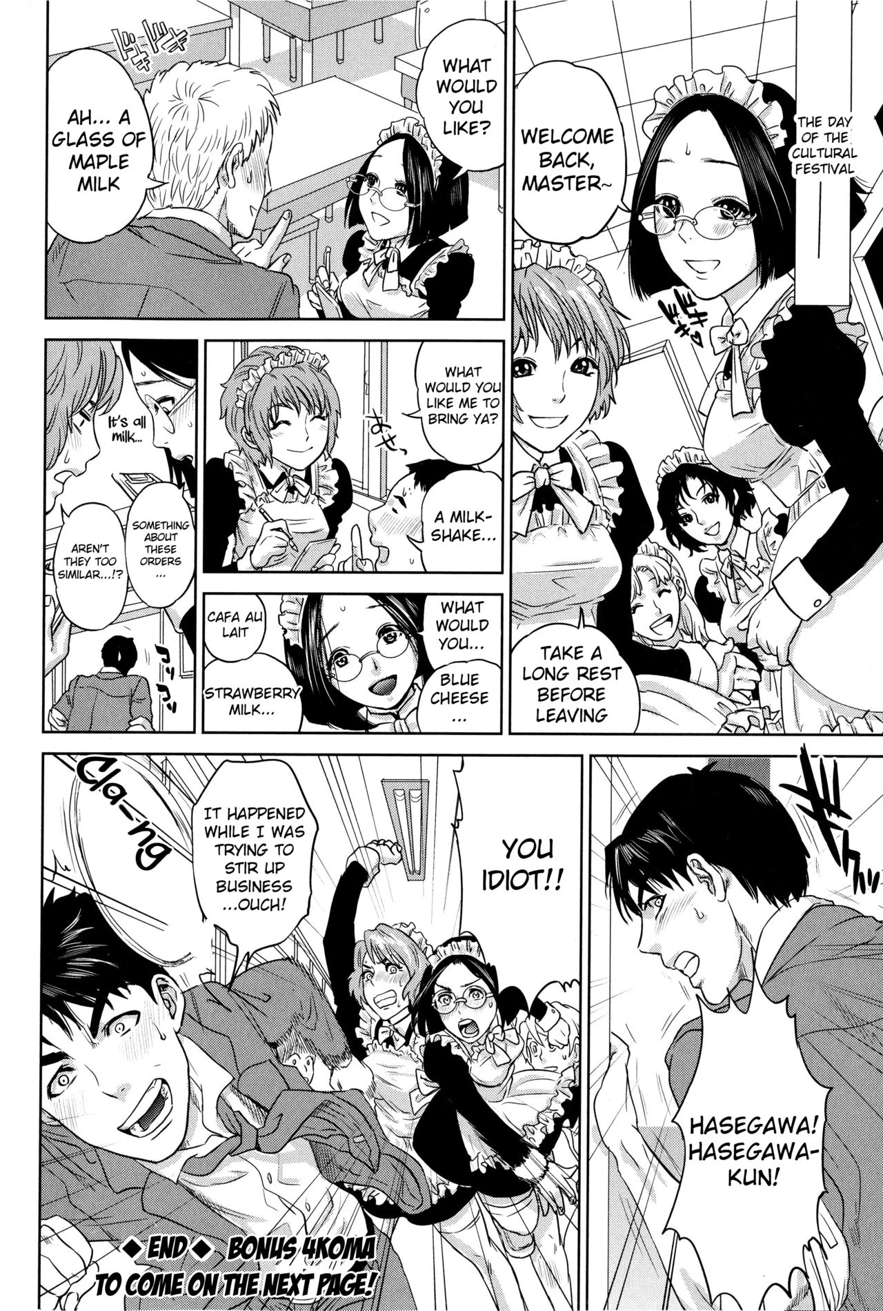Boku-tachi no Kinki porn comic picture 209