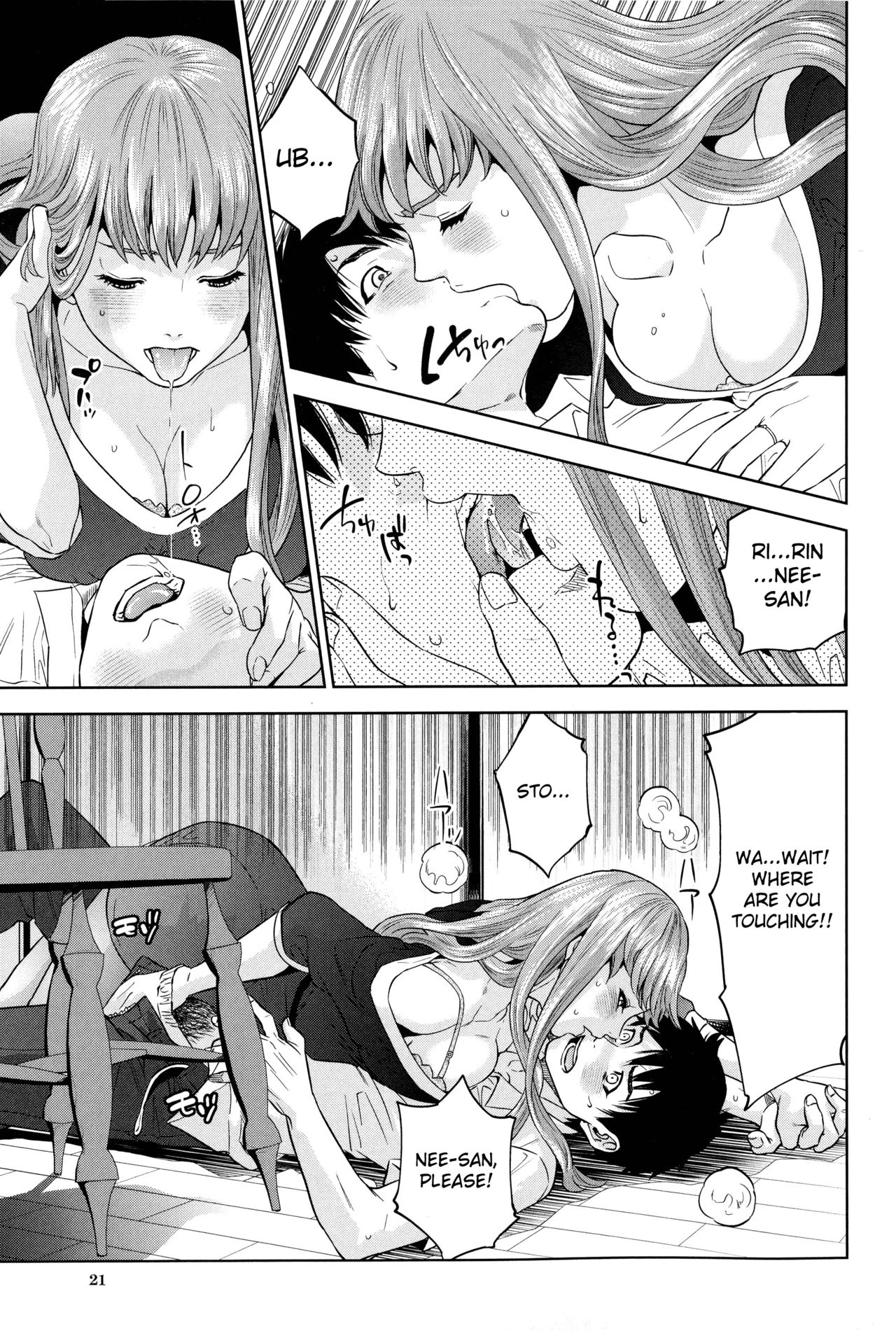Boku-tachi no Kinki porn comic picture 22