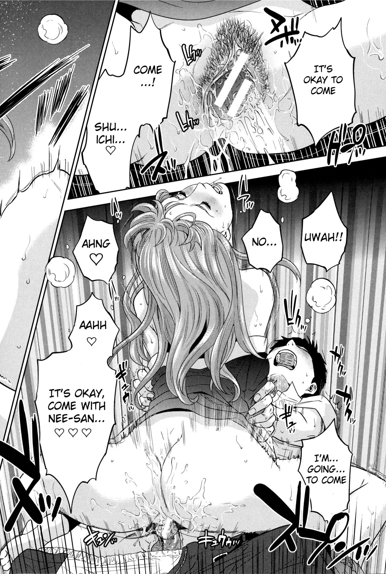 Boku-tachi no Kinki porn comic picture 31