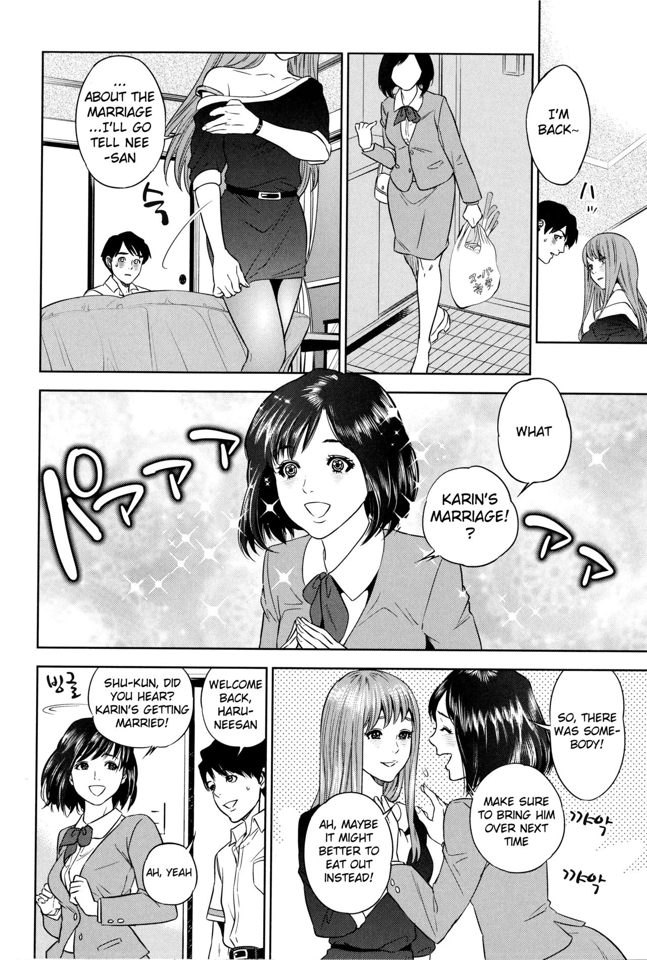 Boku-tachi no Kinki porn comic picture 36