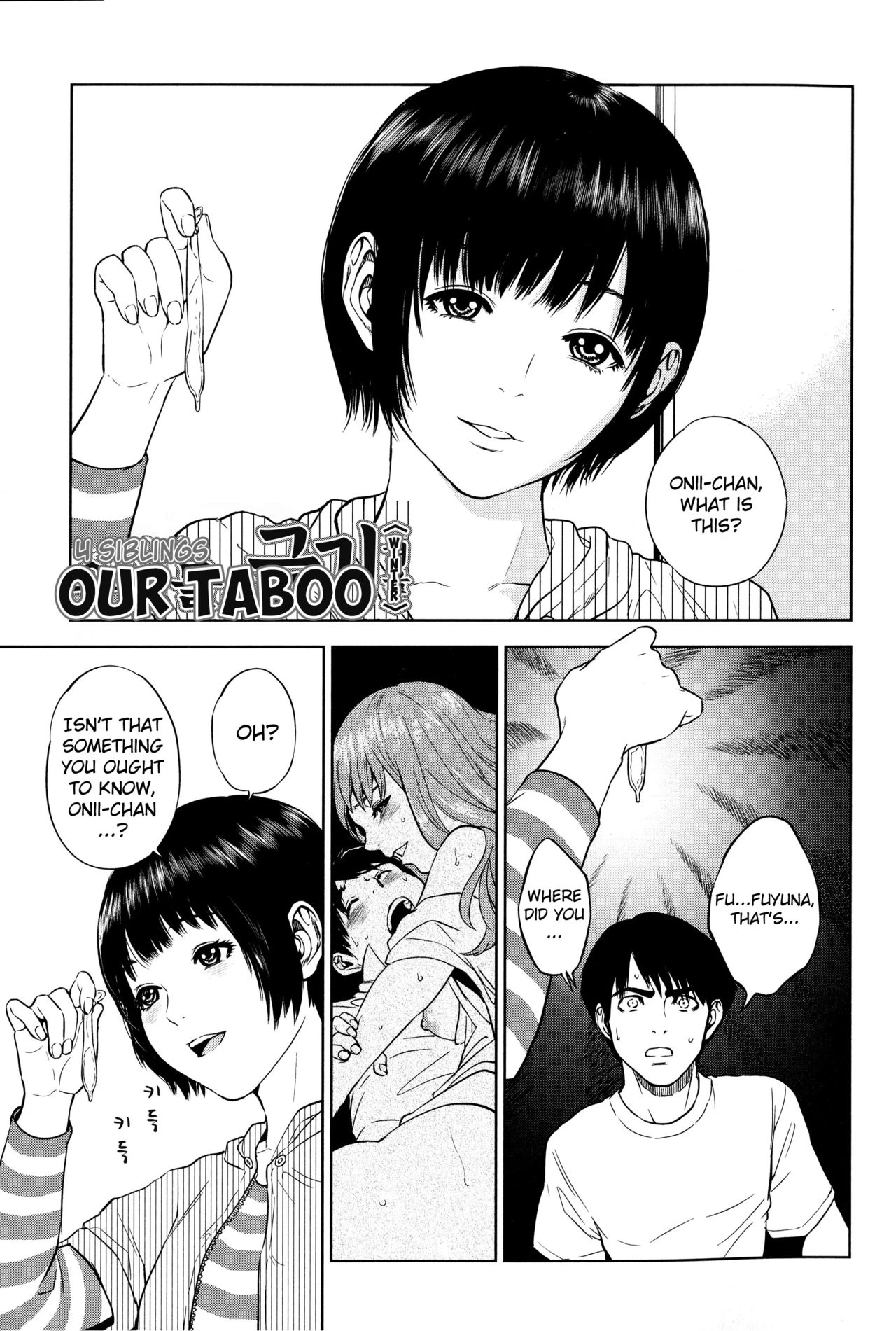 Boku-tachi no Kinki porn comic picture 39