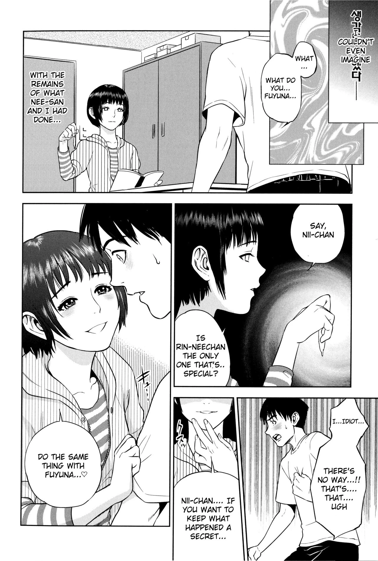 Boku-tachi no Kinki porn comic picture 42