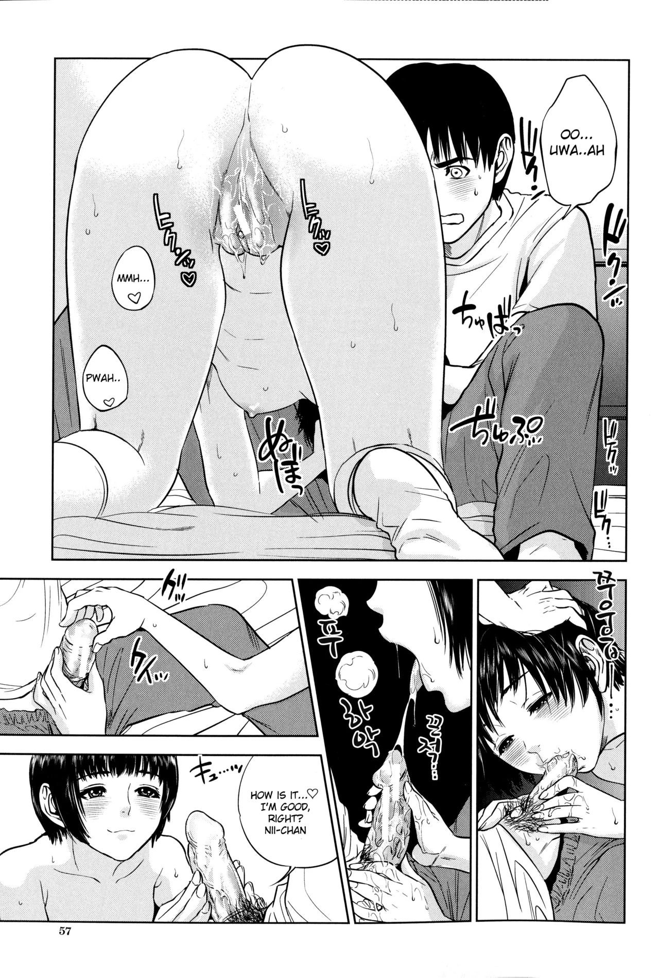Boku-tachi no Kinki porn comic picture 59
