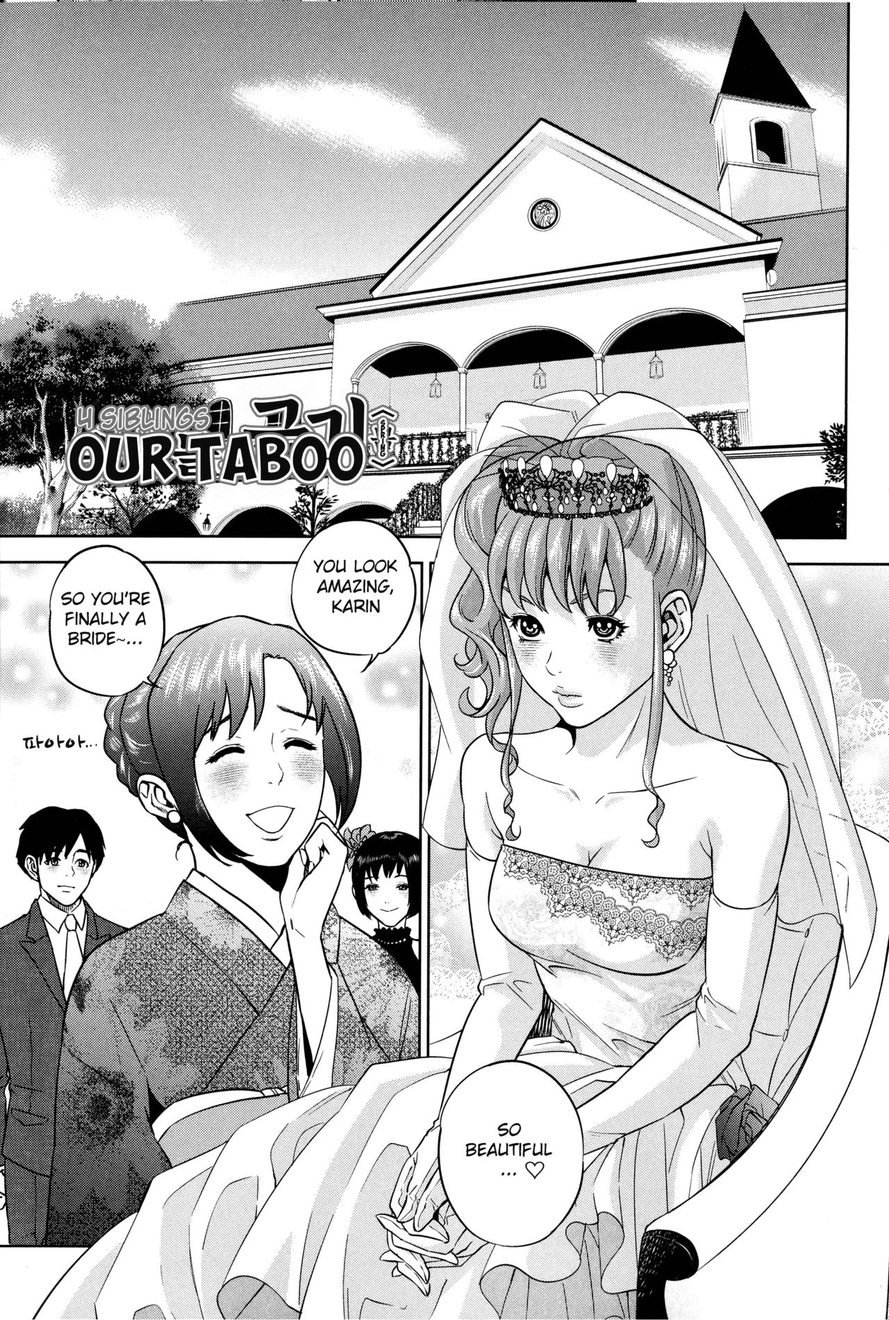 Boku-tachi no Kinki porn comic picture 73