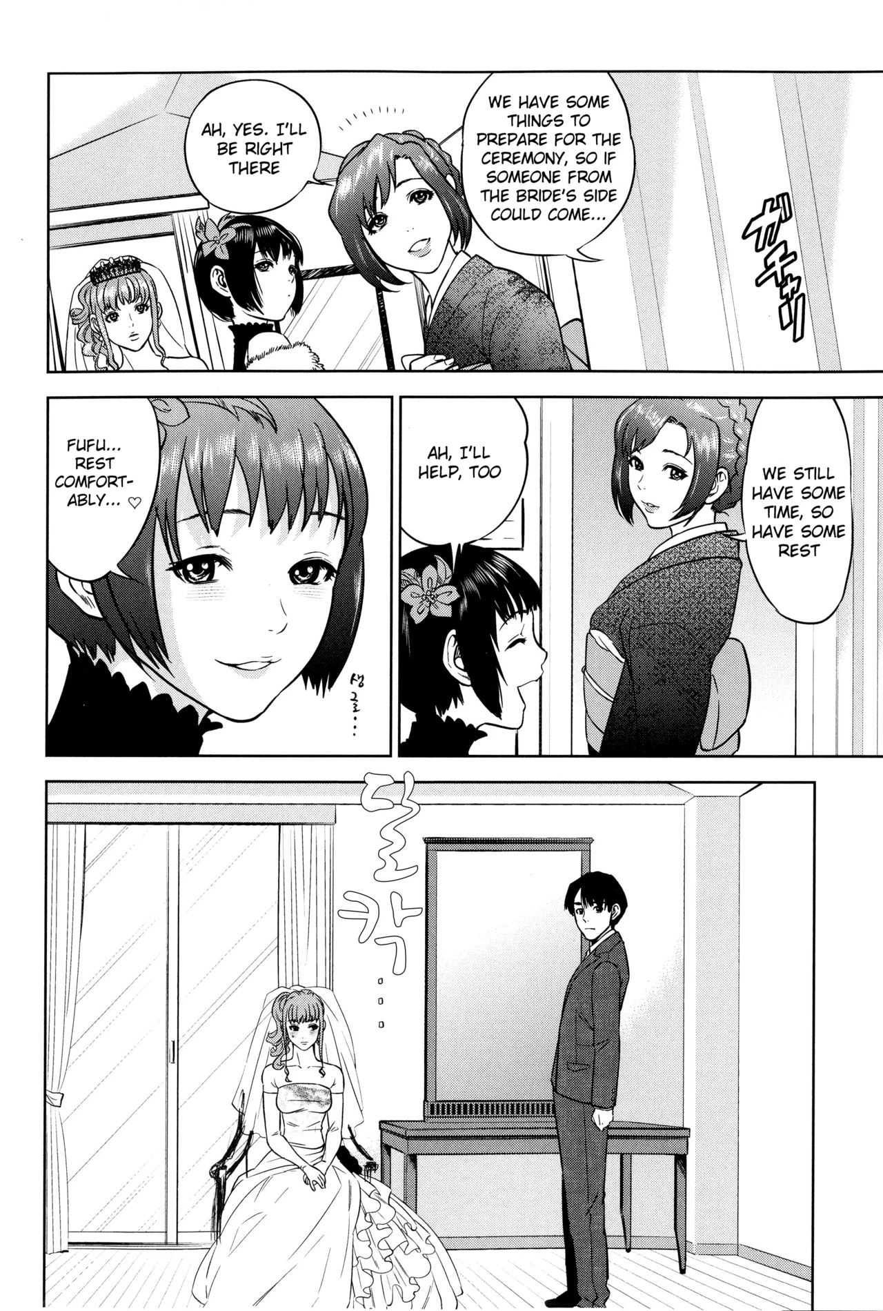 Boku-tachi no Kinki porn comic picture 74