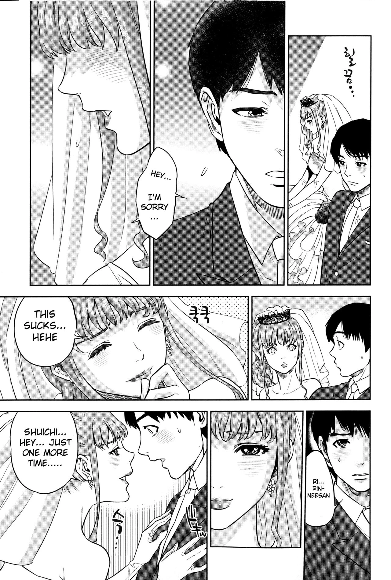 Boku-tachi no Kinki porn comic picture 75