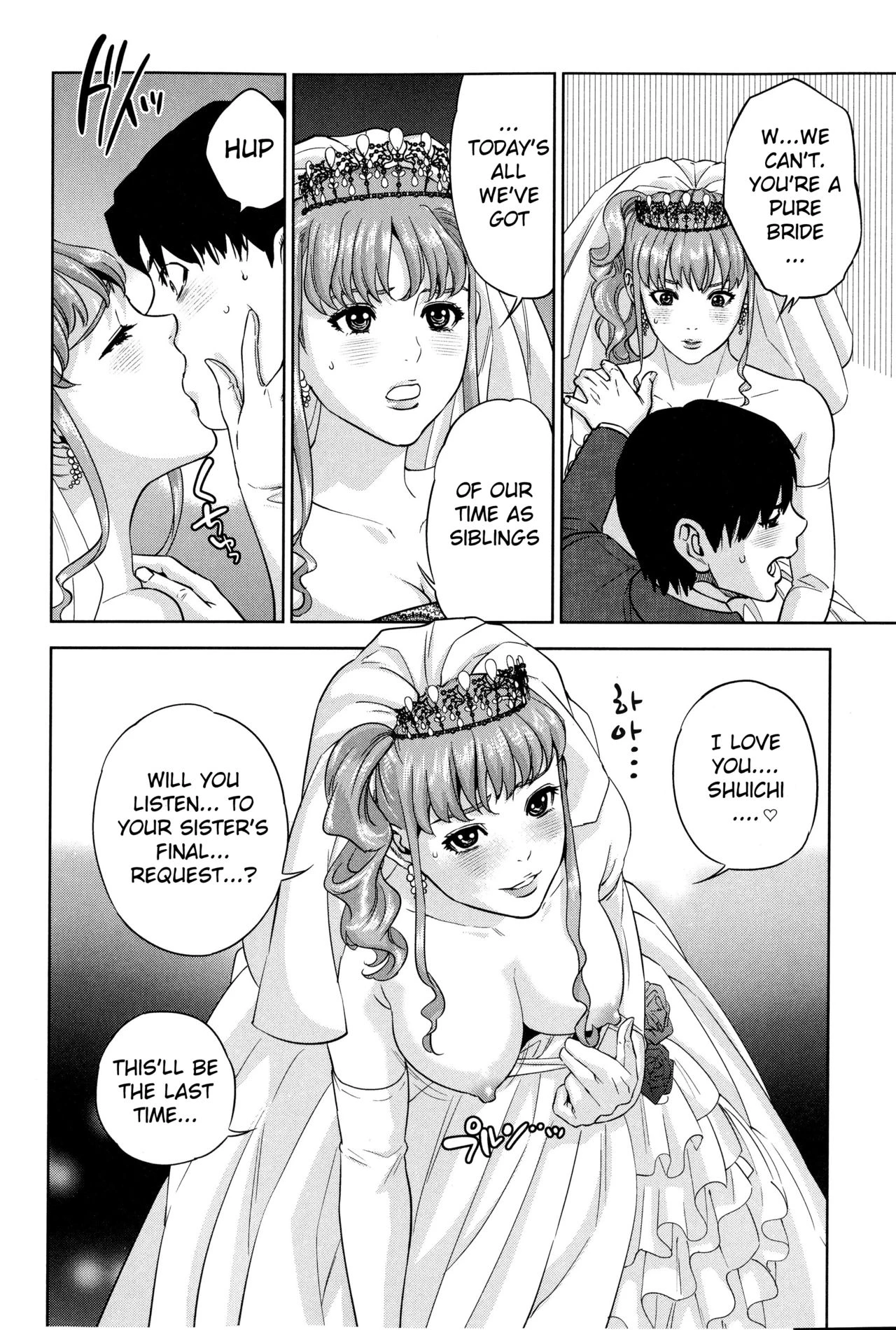 Boku-tachi no Kinki porn comic picture 76