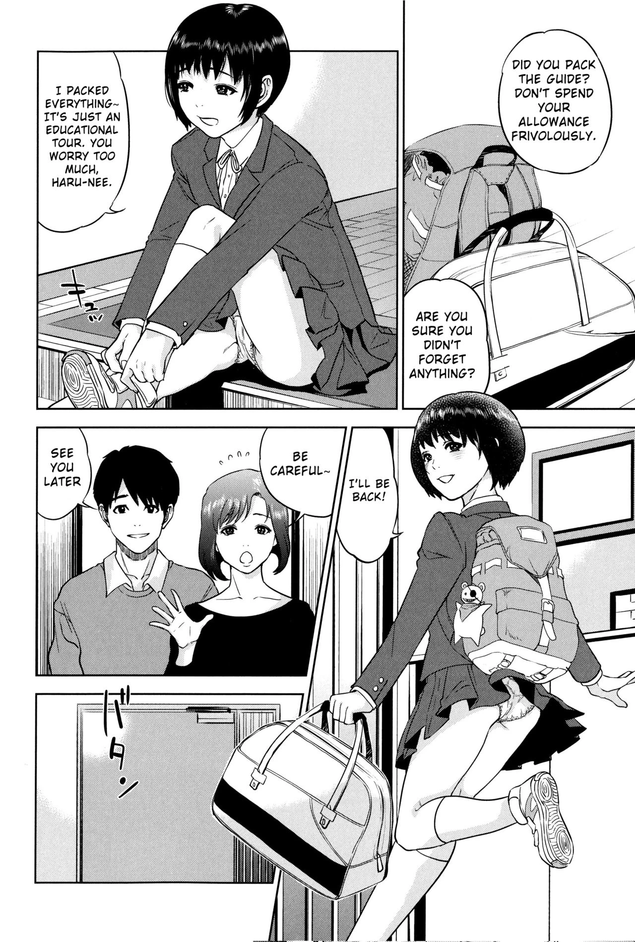 Boku-tachi no Kinki porn comic picture 86