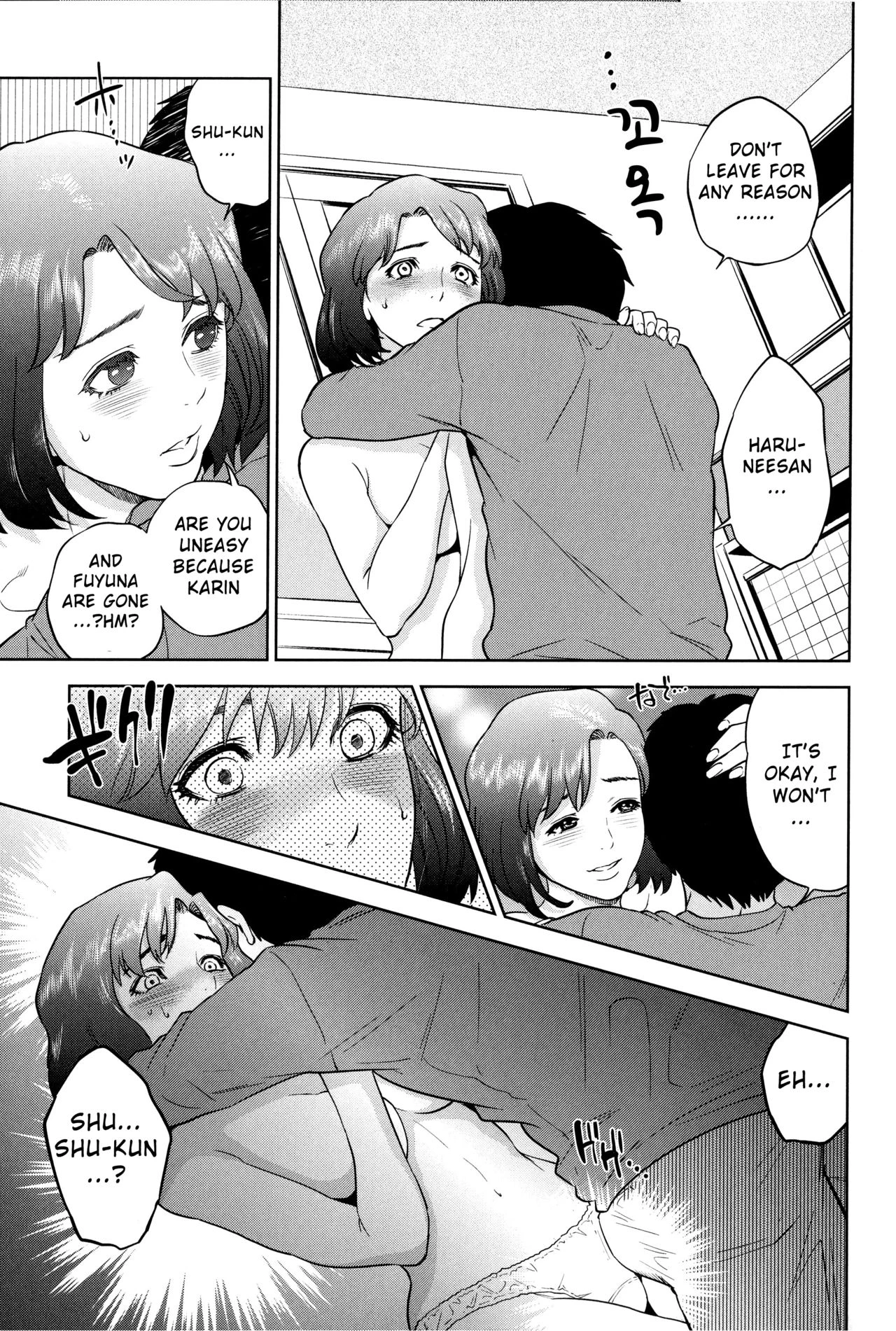 Boku-tachi no Kinki porn comic picture 91